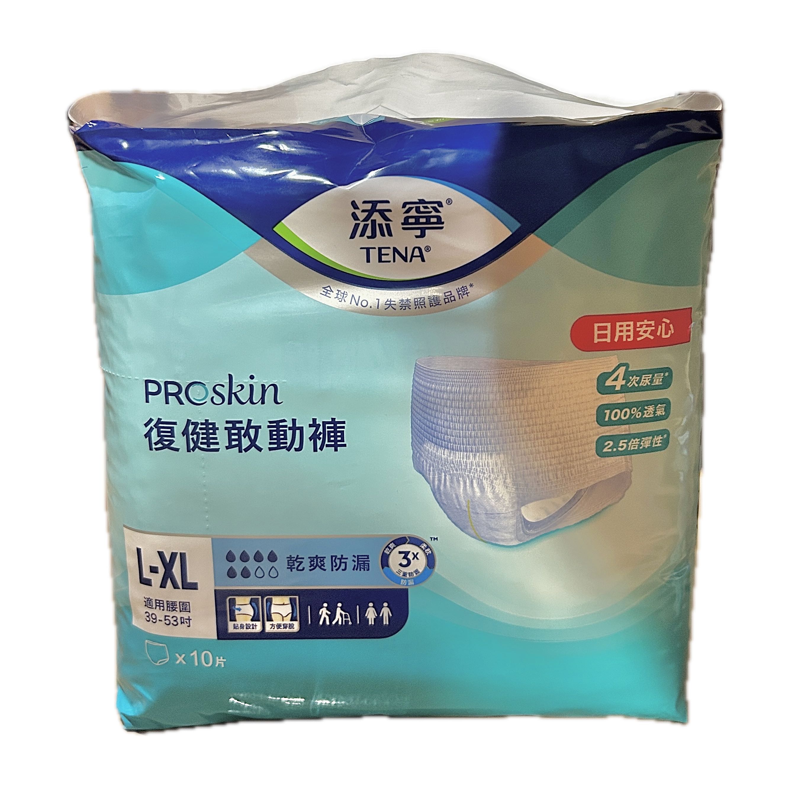添寧復健敢動褲L10P   |商品介紹|醫療器材&紙類日用品|維達|添寧