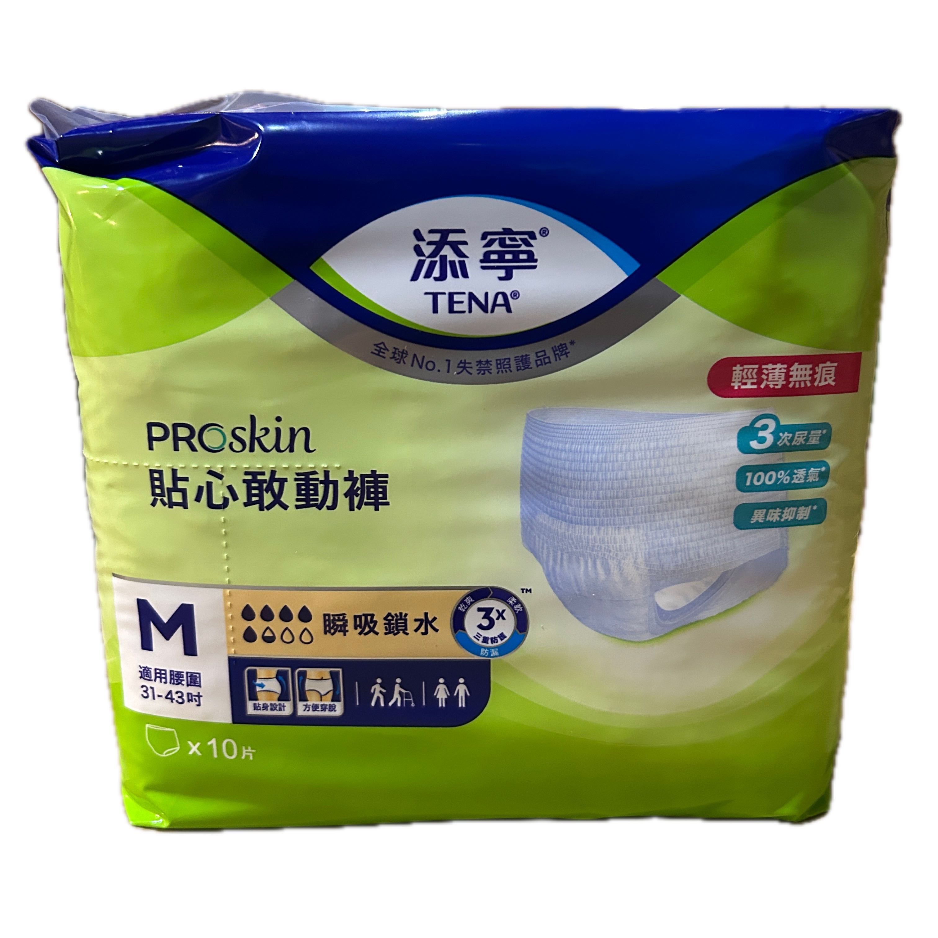 添寧貼心敢動褲M10P  |商品介紹|醫療器材&紙類日用品|維達|添寧