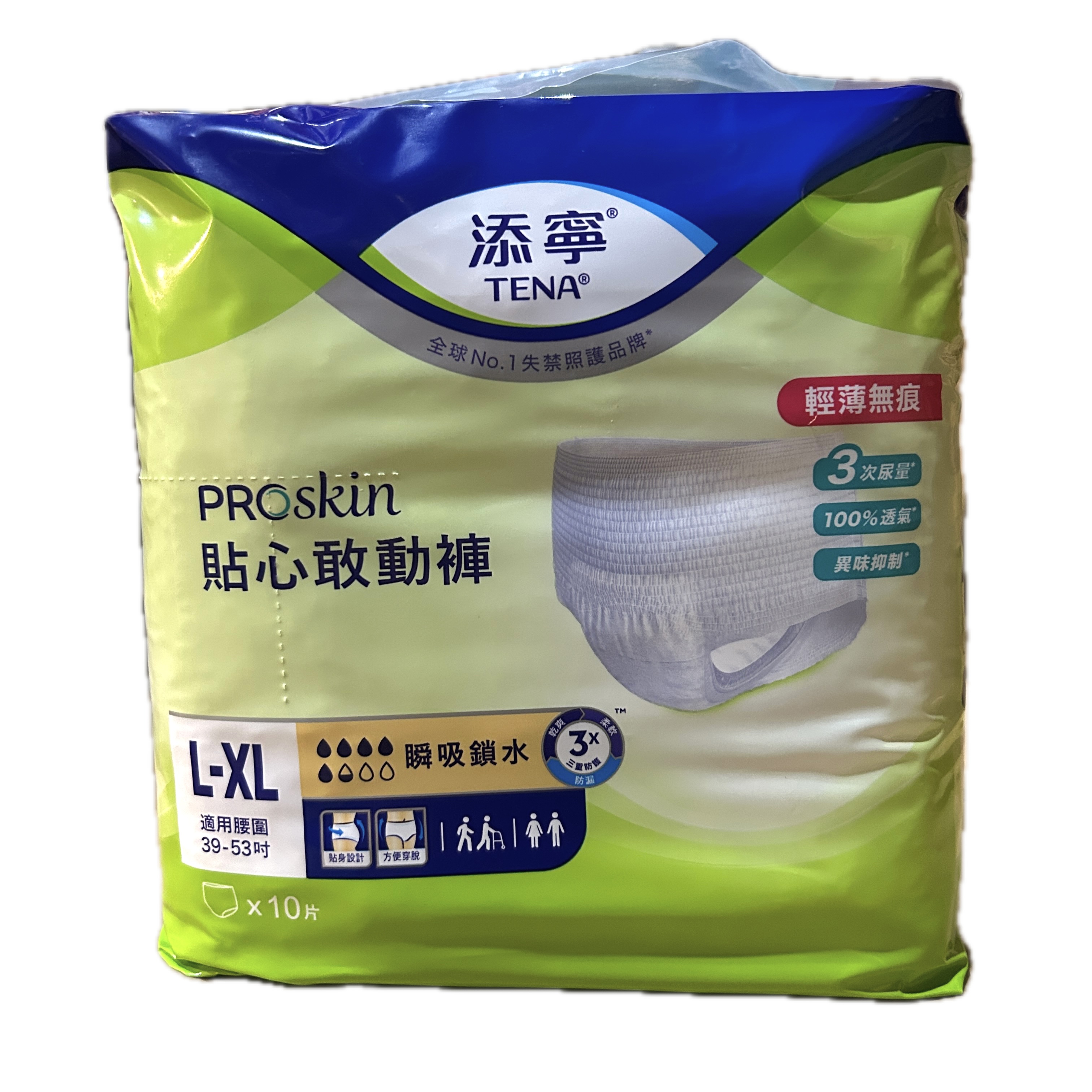 添寧貼心敢動褲L10P  |商品介紹|醫療器材&紙類日用品|維達|添寧