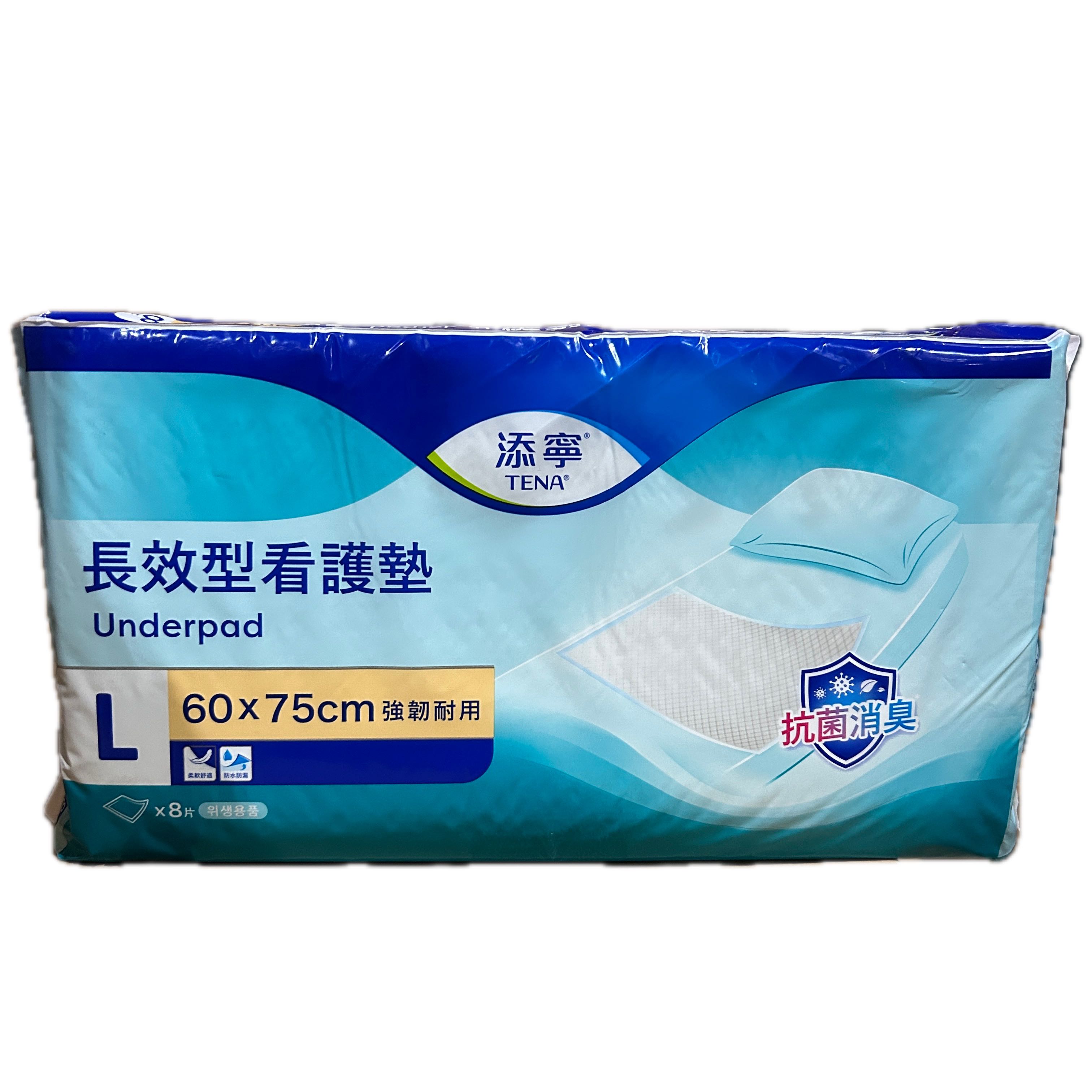 添寧看護墊L60*75  8P  |商品介紹|醫療器材&紙類日用品|維達|添寧