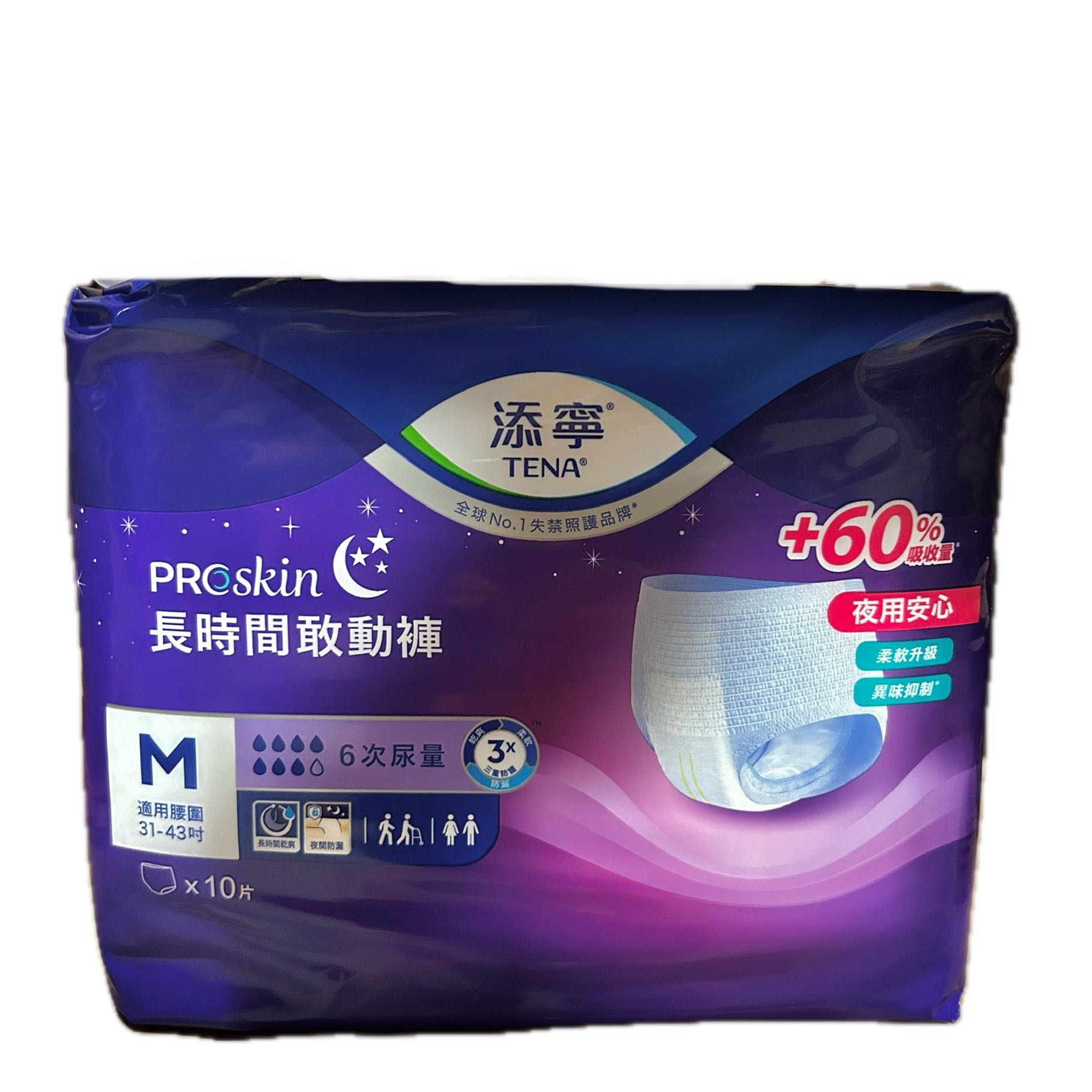 添寧長時間敢動褲M  |商品介紹|醫療器材&紙類日用品|維達|添寧