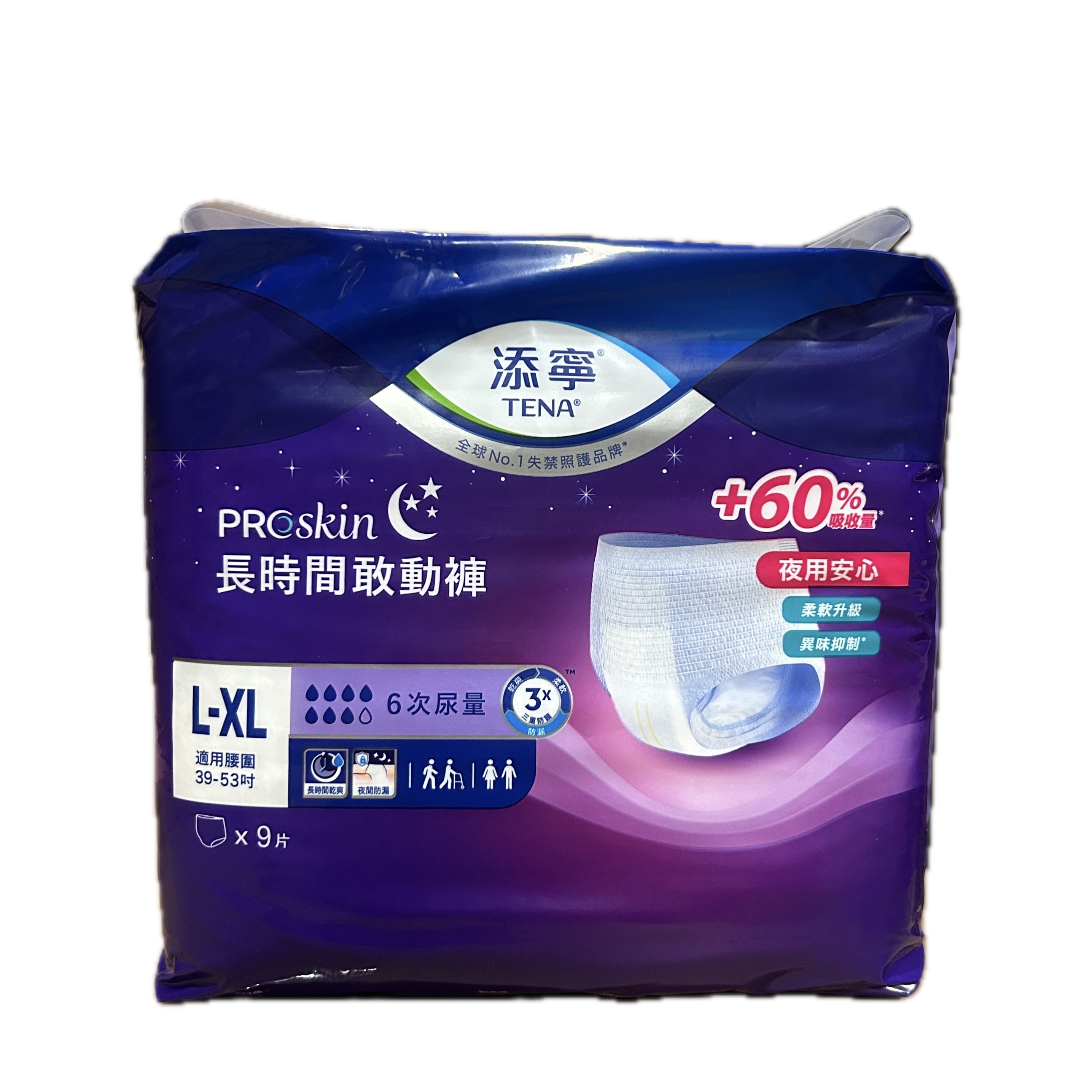 添寧長時間敢動褲L   |商品介紹|醫療器材&紙類日用品|維達|添寧