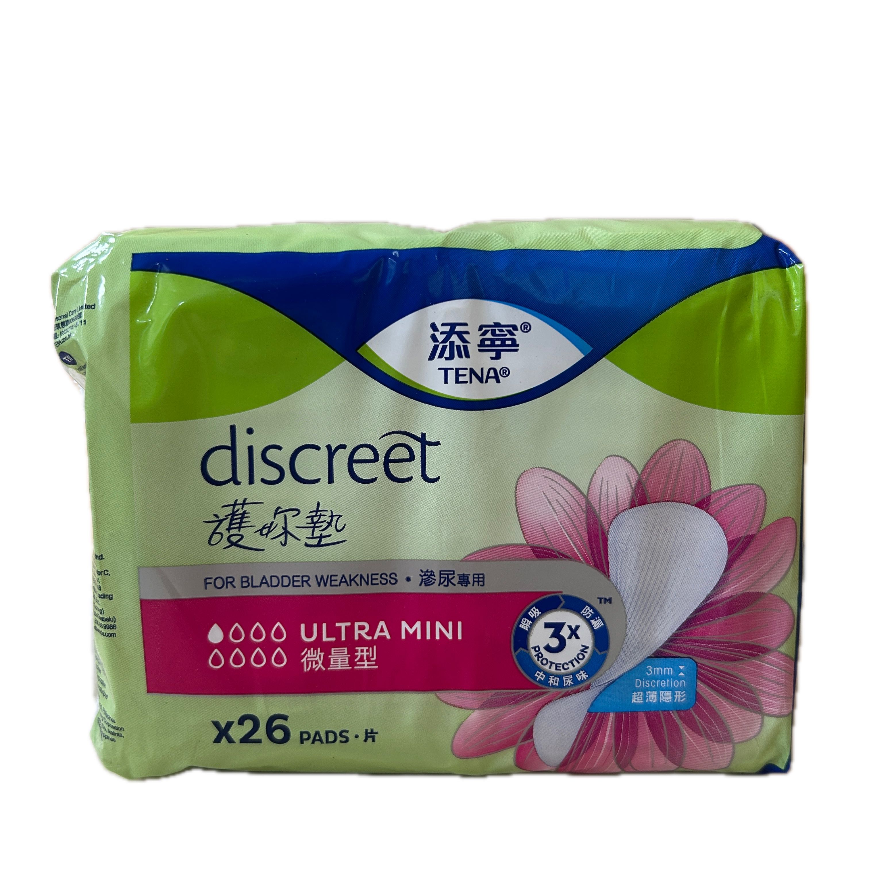添寧護妳墊微量型26P  |商品介紹|醫療器材&紙類日用品|維達|添寧
