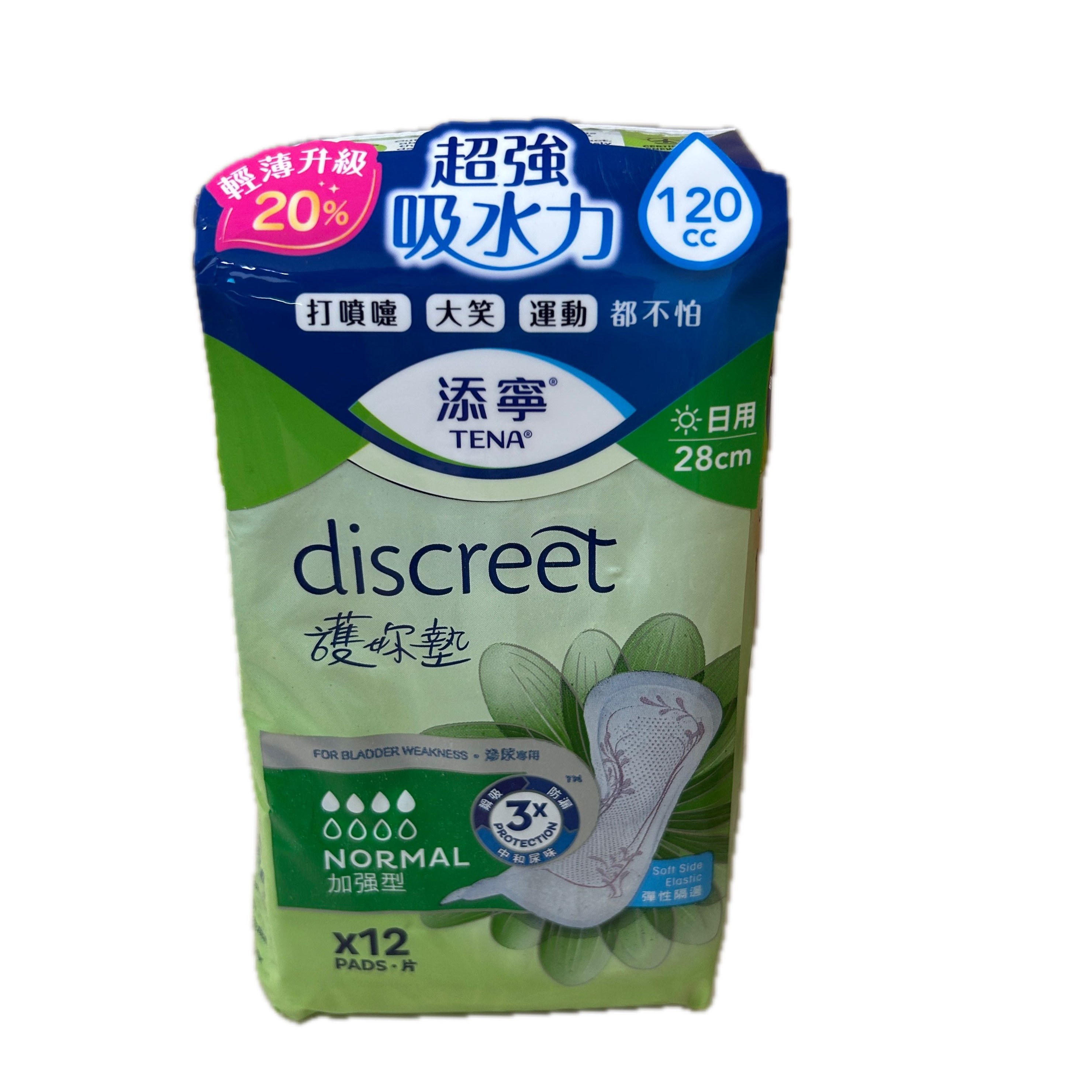 添寧護妳墊加強型12P  |商品介紹|醫療器材&紙類日用品|維達|添寧