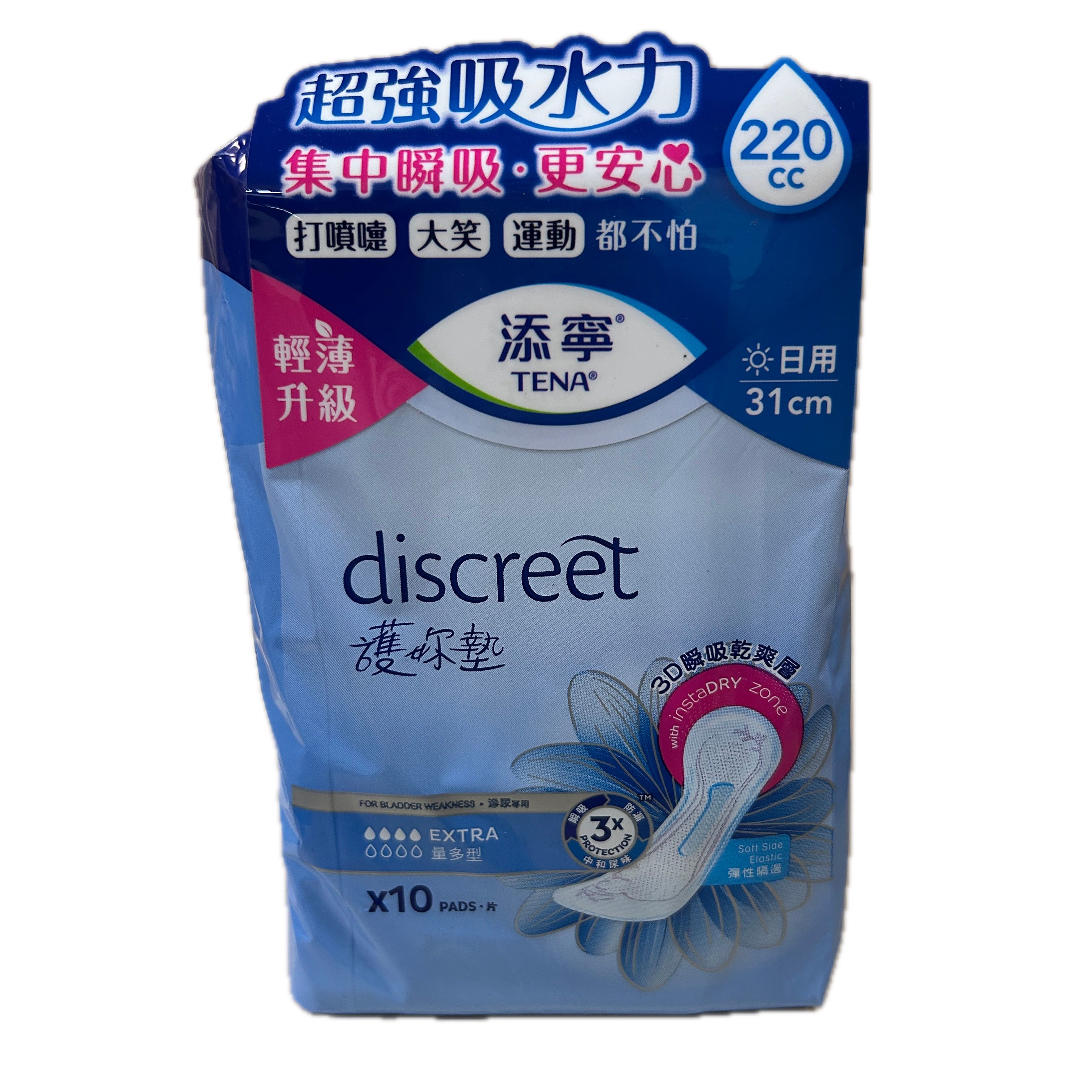 添寧護妳墊量多型10P   |商品介紹|醫療器材&紙類日用品|維達|添寧