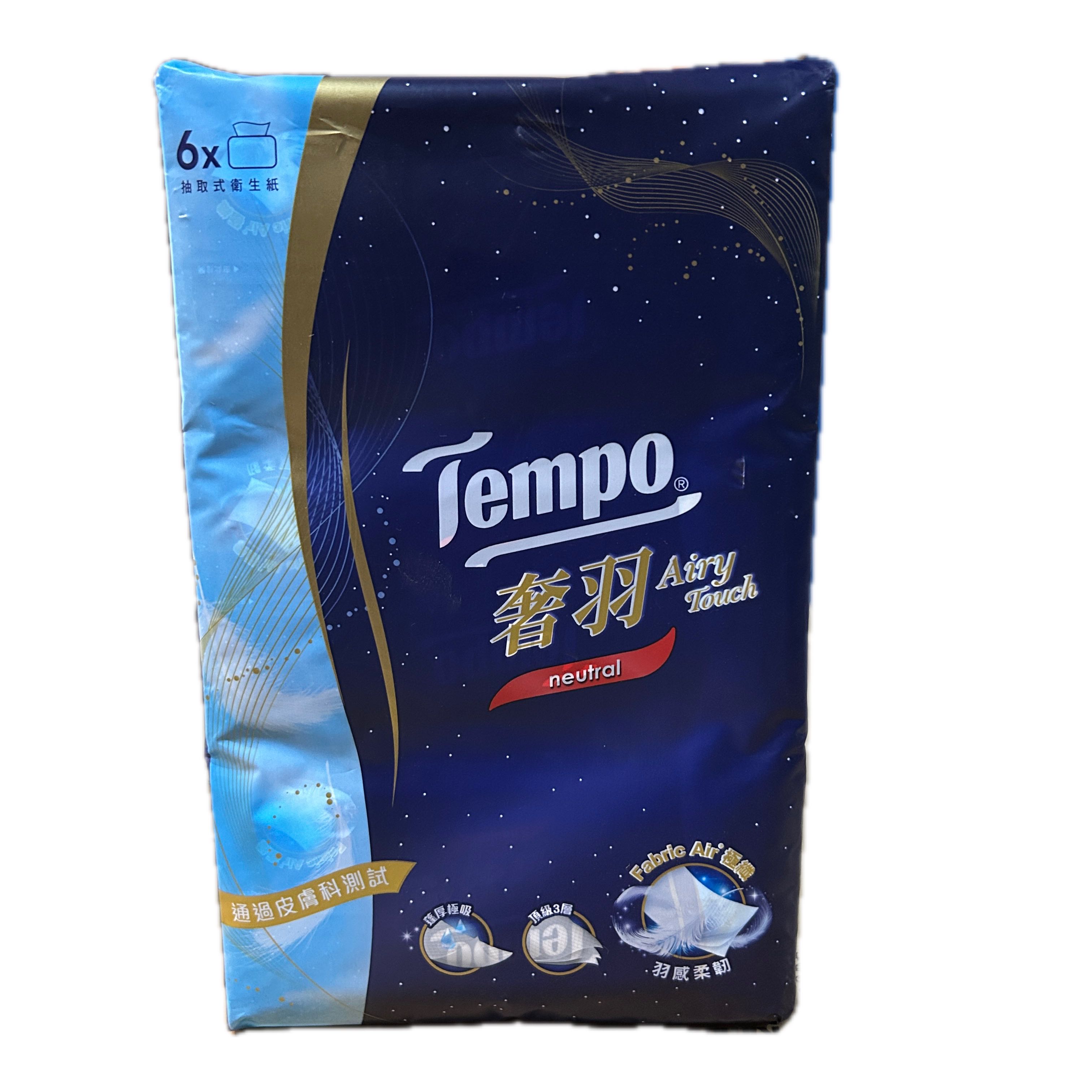TEMPO奢羽三層衛生紙無香