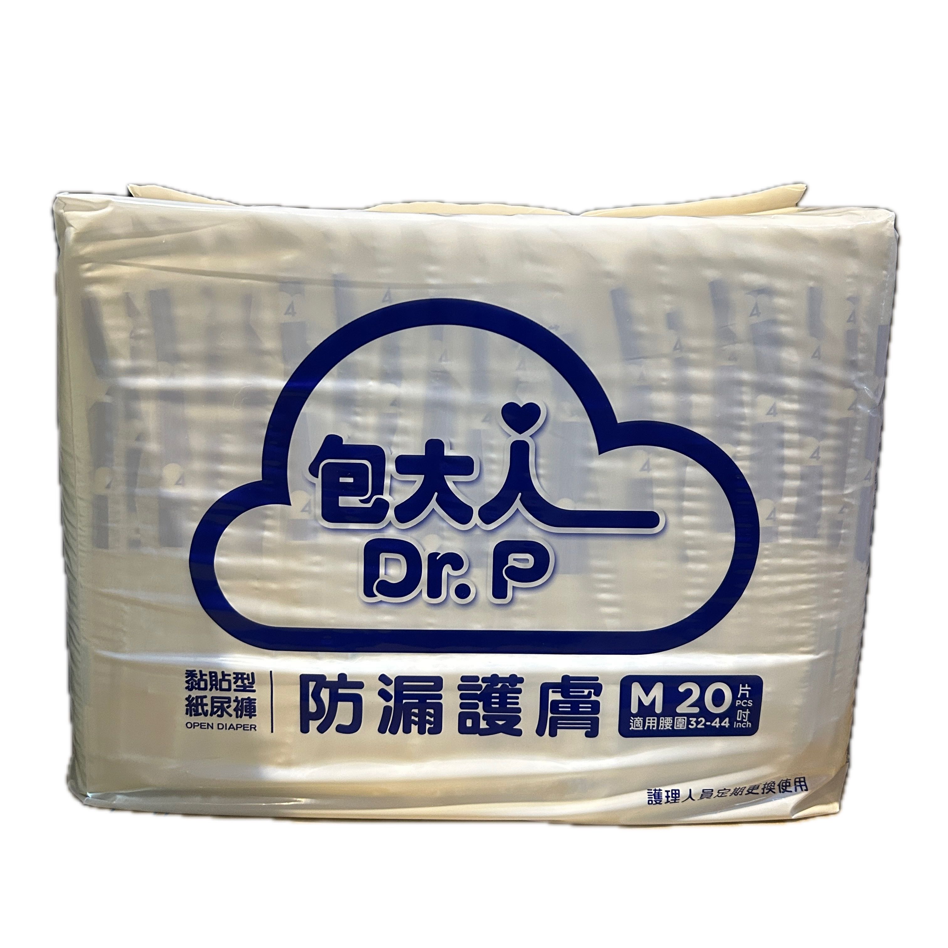 包大人防漏護膚M20P醫用  |商品介紹|醫療器材&紙類日用品|維達|包大人