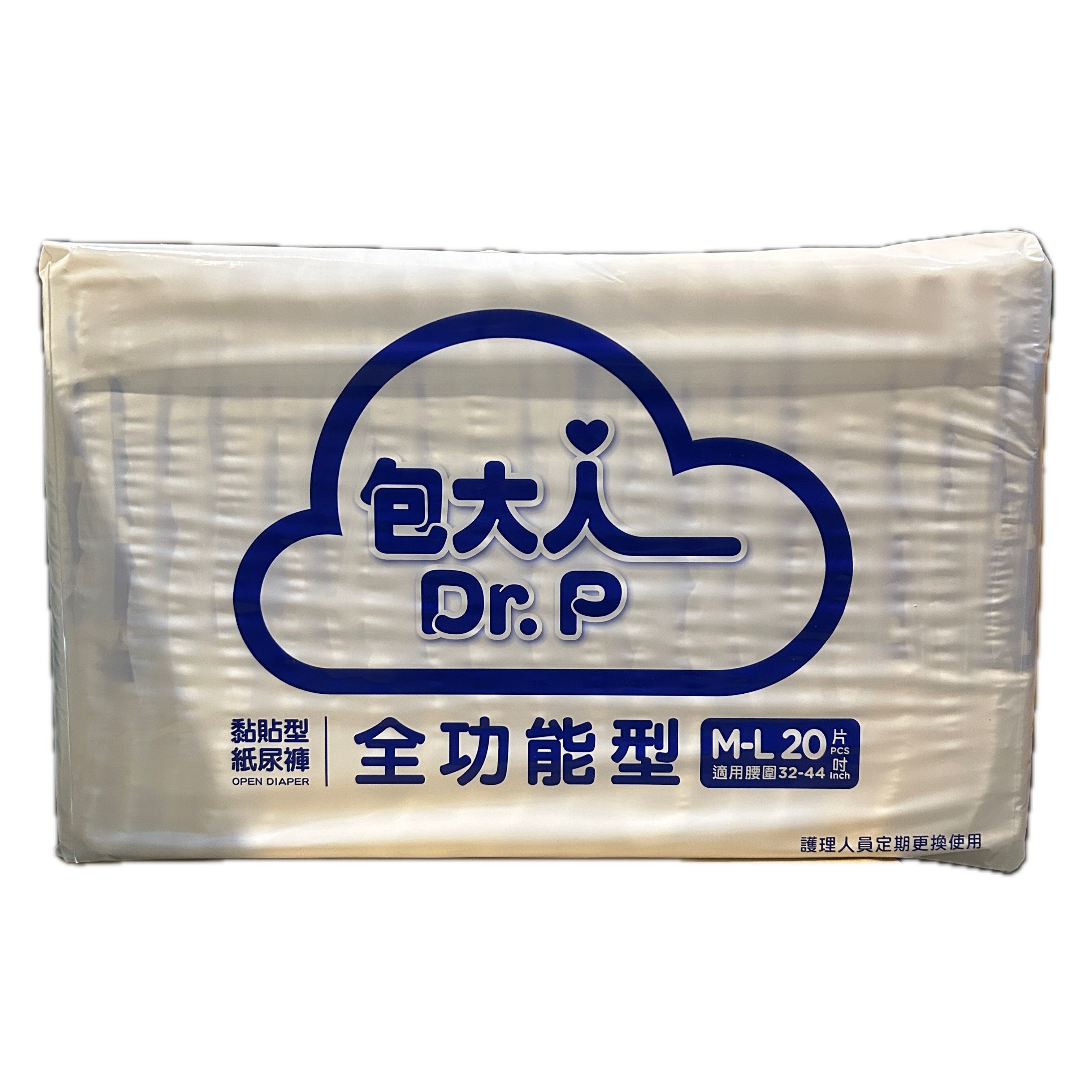 包大人全功能M20P醫用  |商品介紹|醫療器材&紙類日用品|維達|包大人