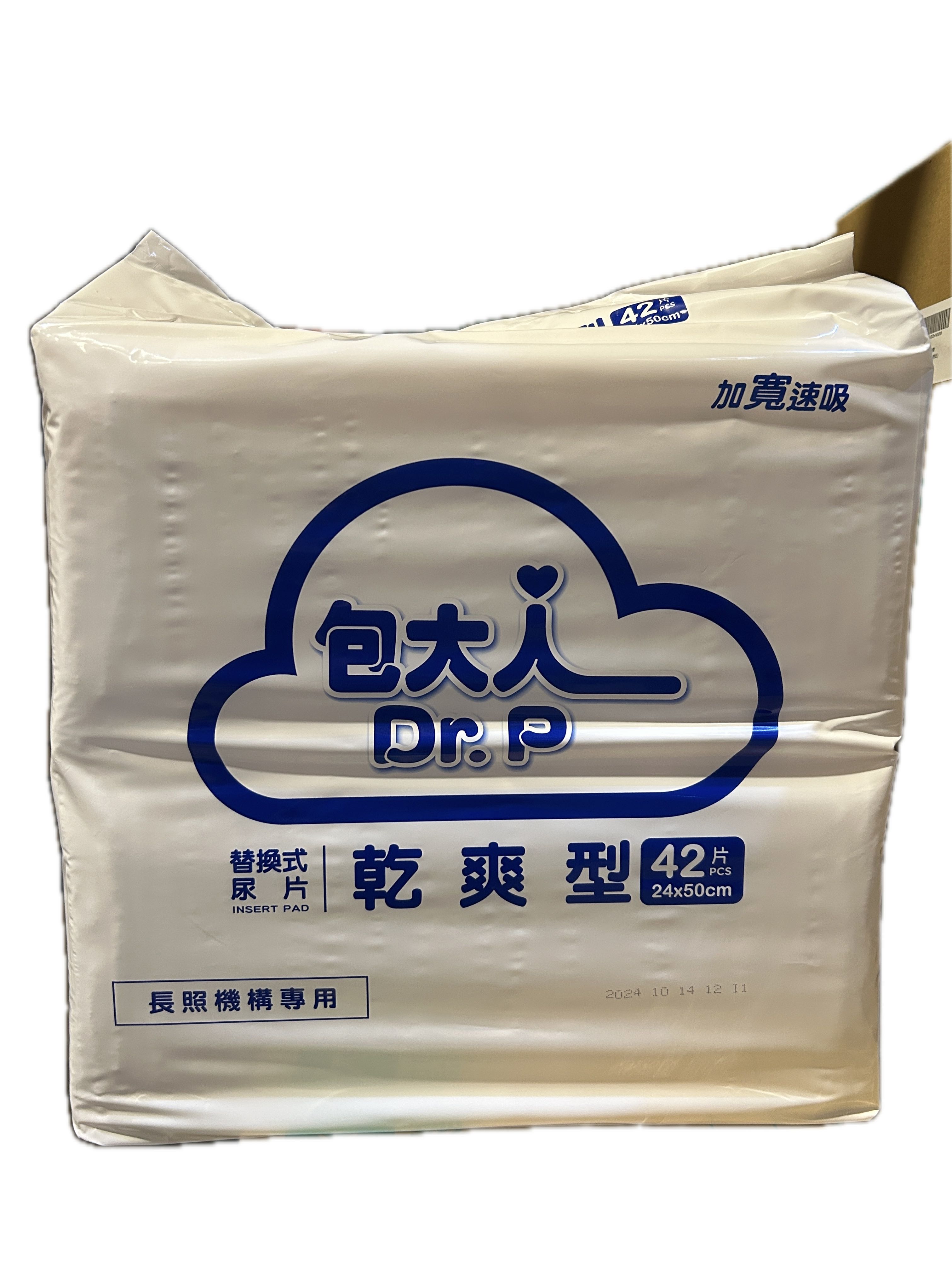 包大人尿片乾爽42P醫用  |商品介紹|醫療器材&紙類日用品|維達|包大人