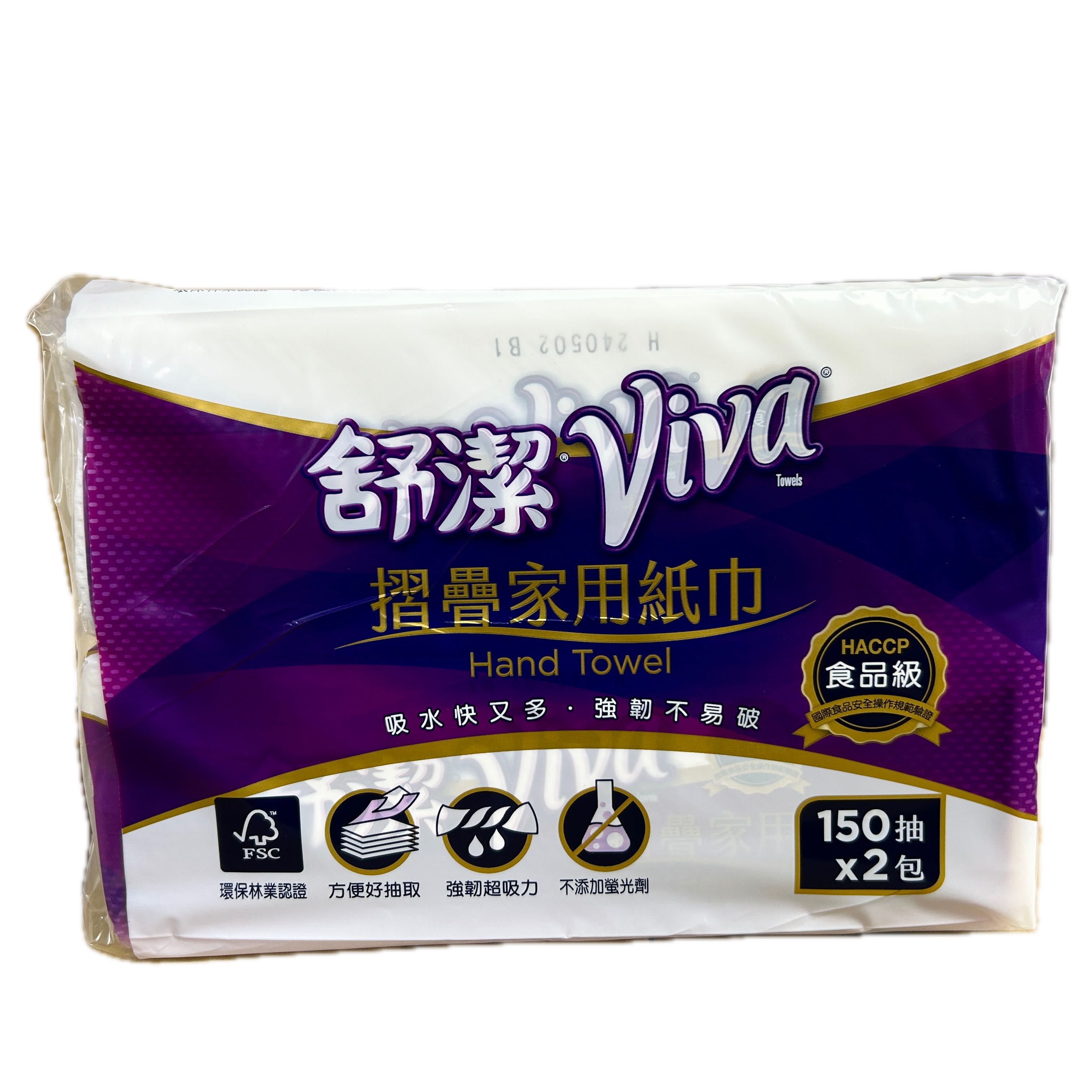 89018舒潔摺疊紙巾150抽