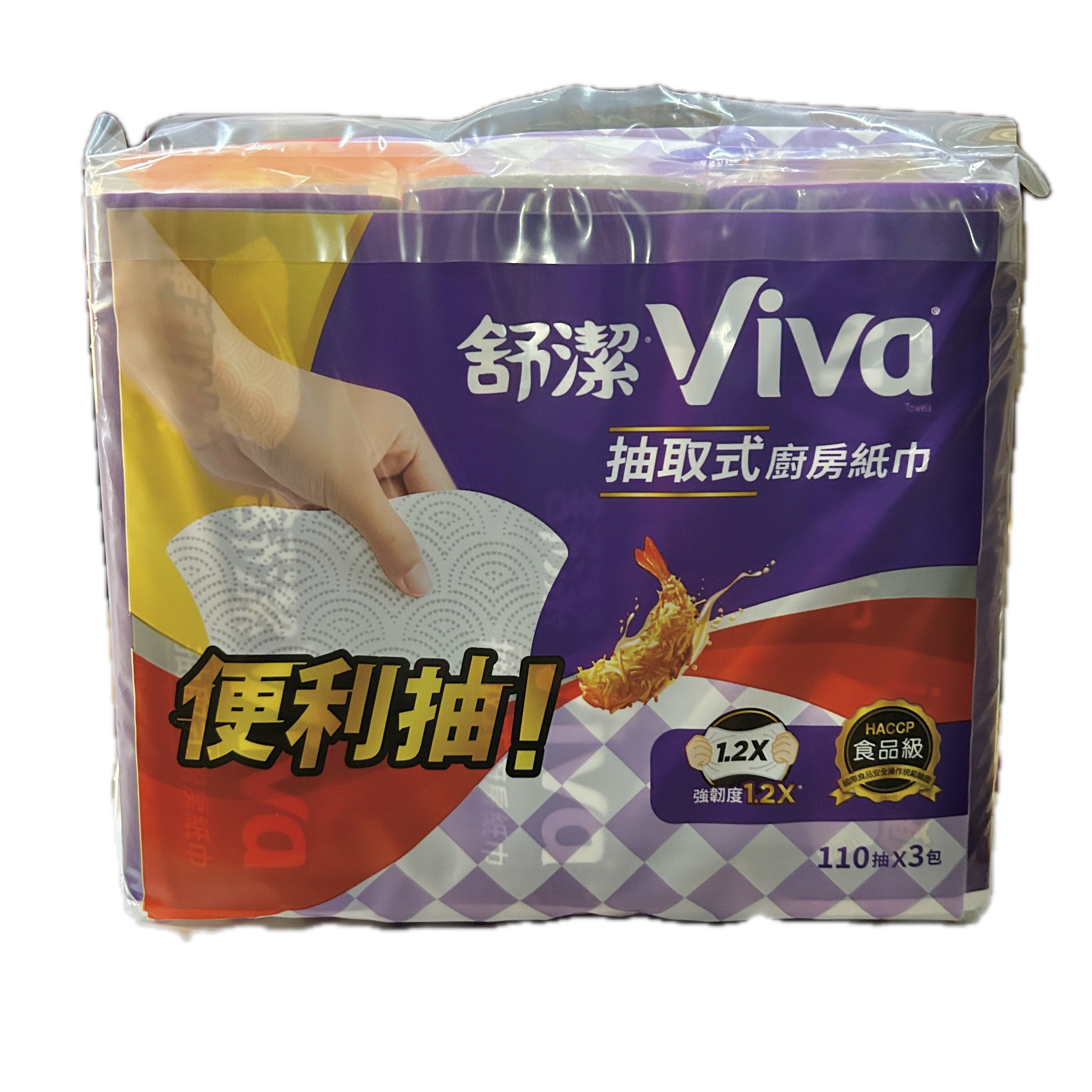 88256舒潔抽取式廚紙110