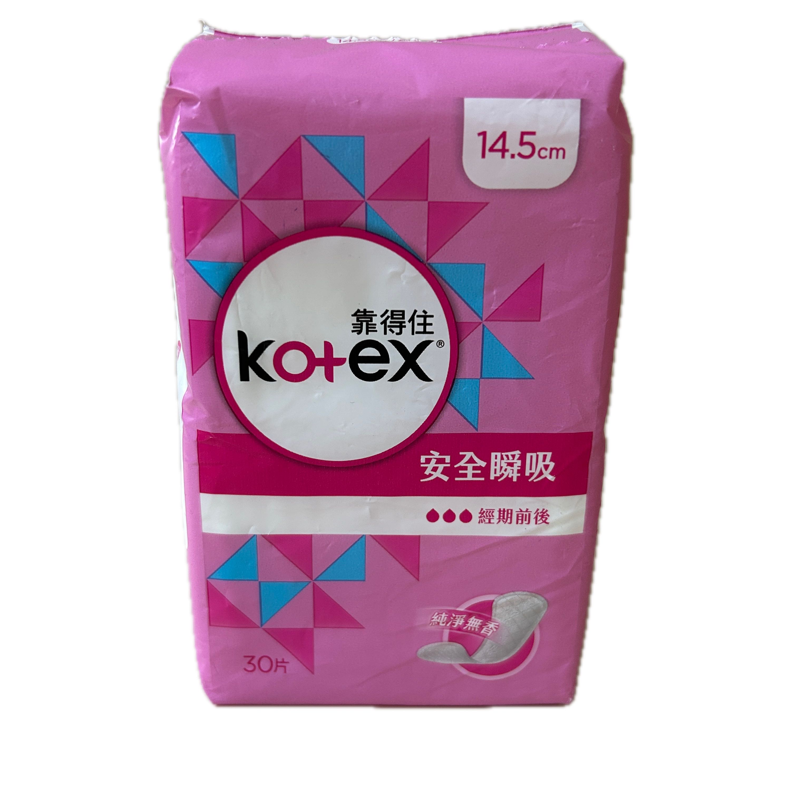 61377標準護墊14.5CM30P