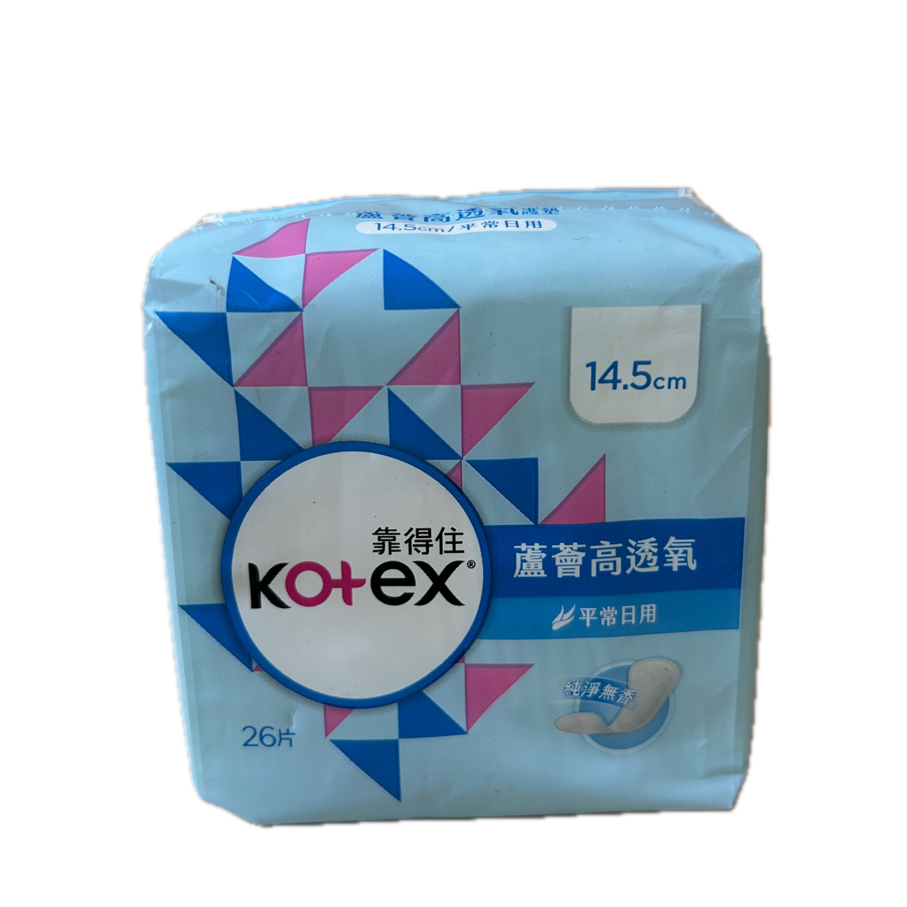 61405蘆標準護墊14.5CM26P