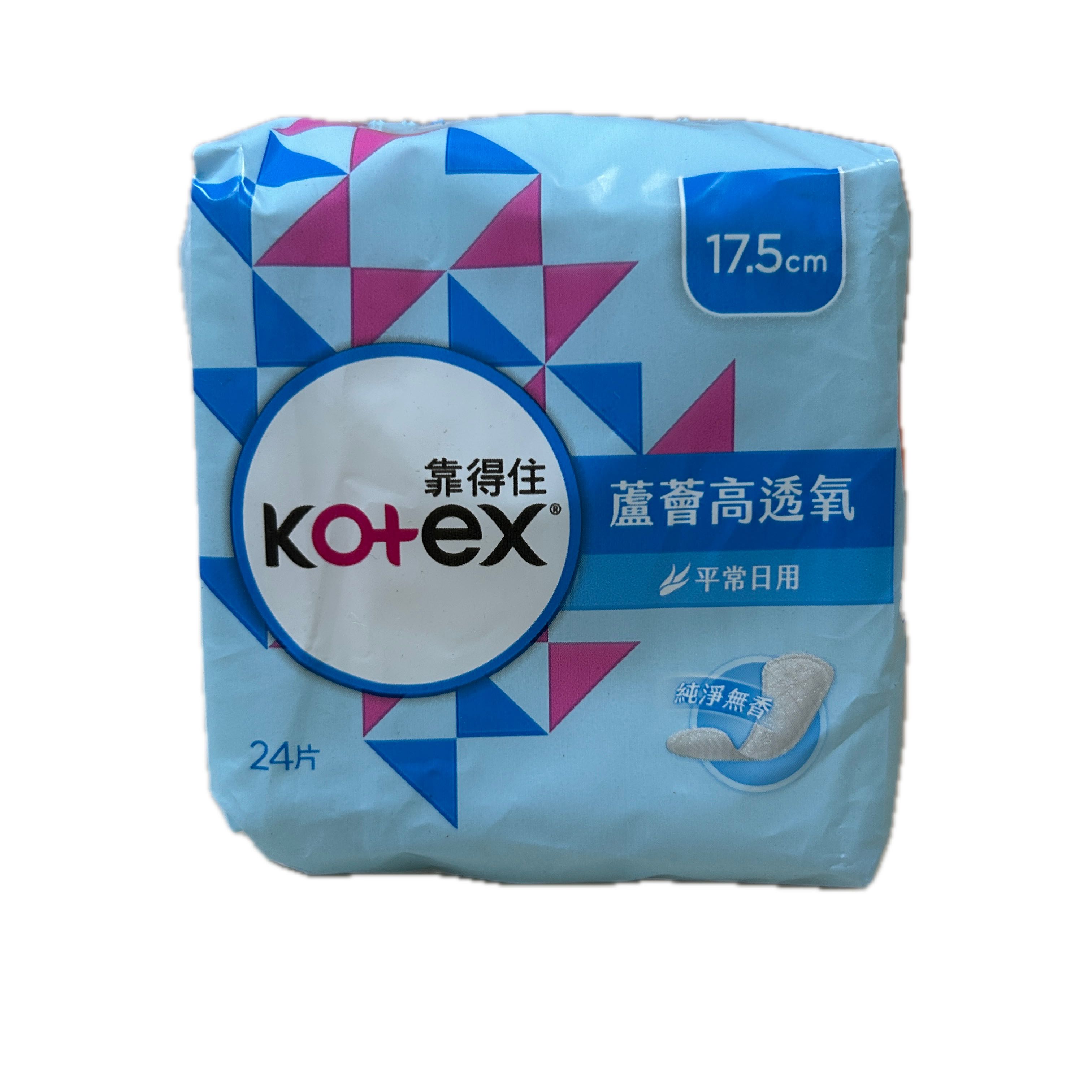 61406蘆加長17.5CM24P