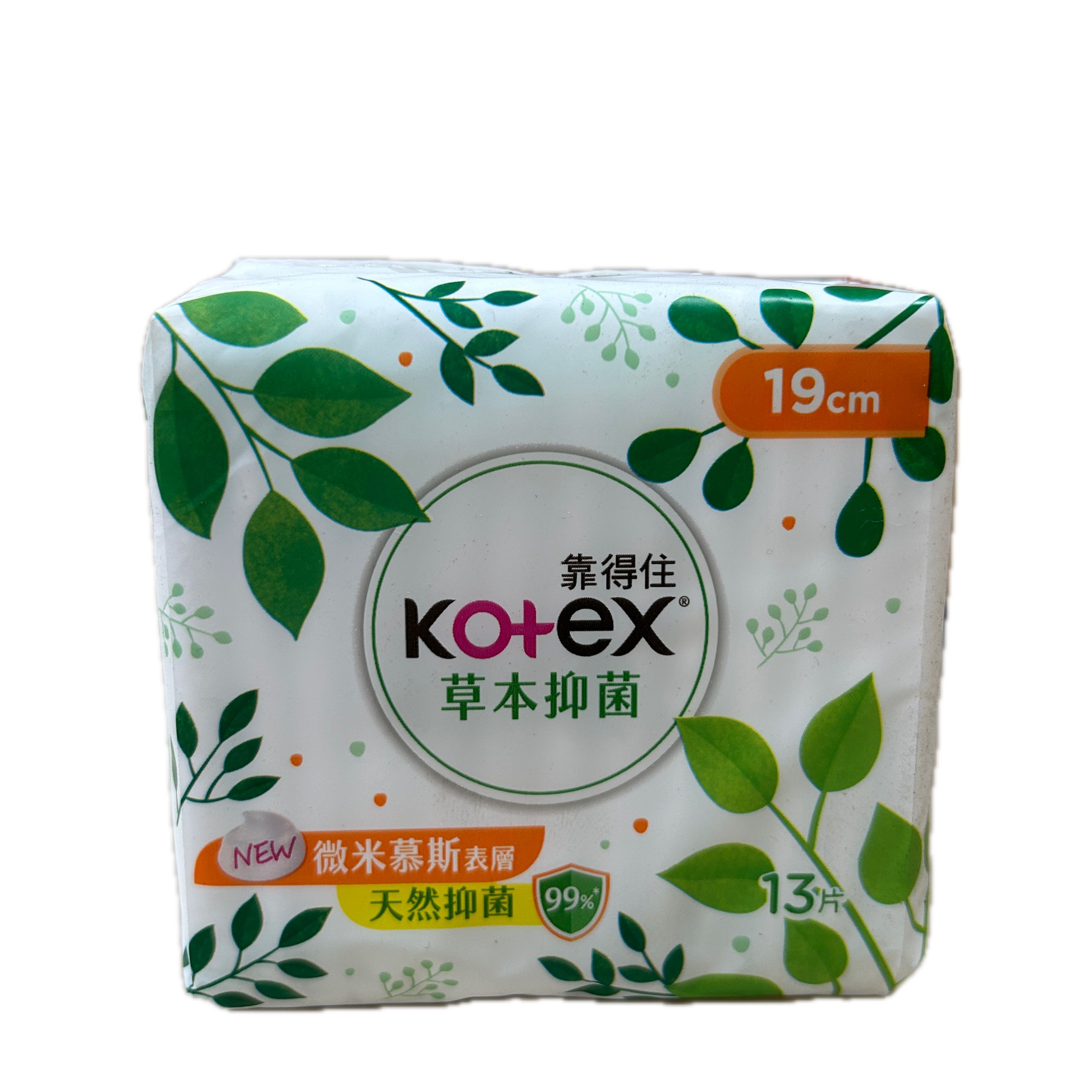 60614草本少流量19CM13P