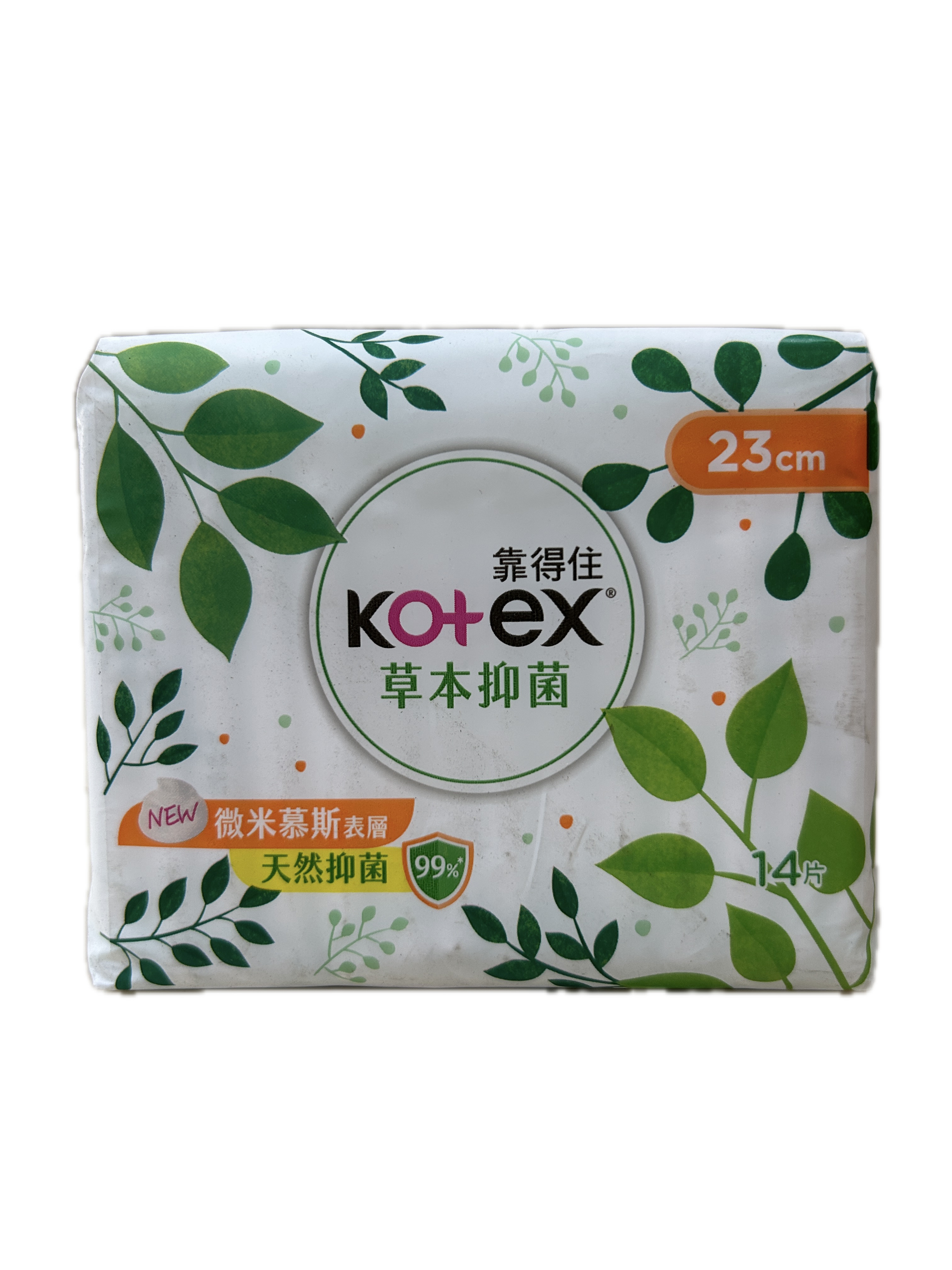 60615草本抑菌日用超薄23