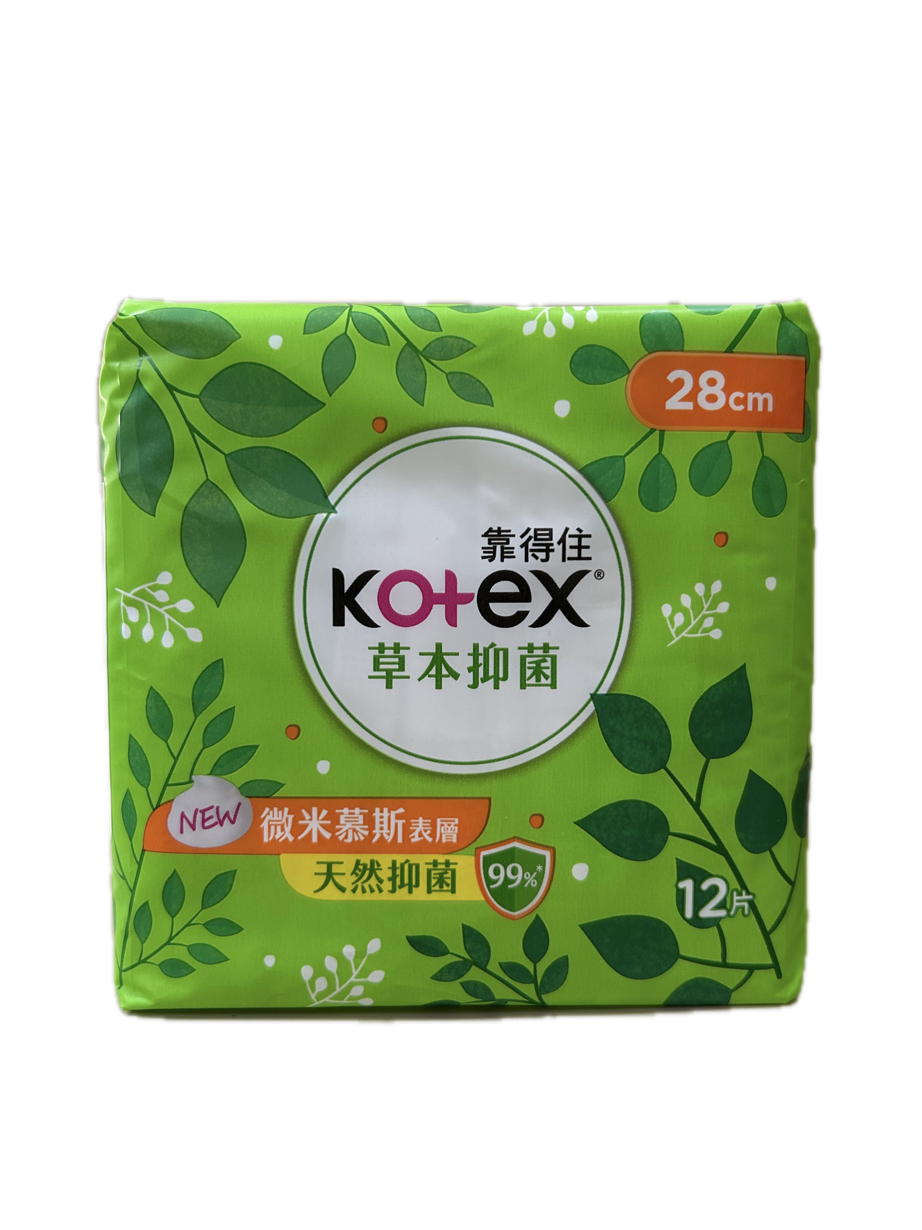 60616草本抑菌夜用超薄28