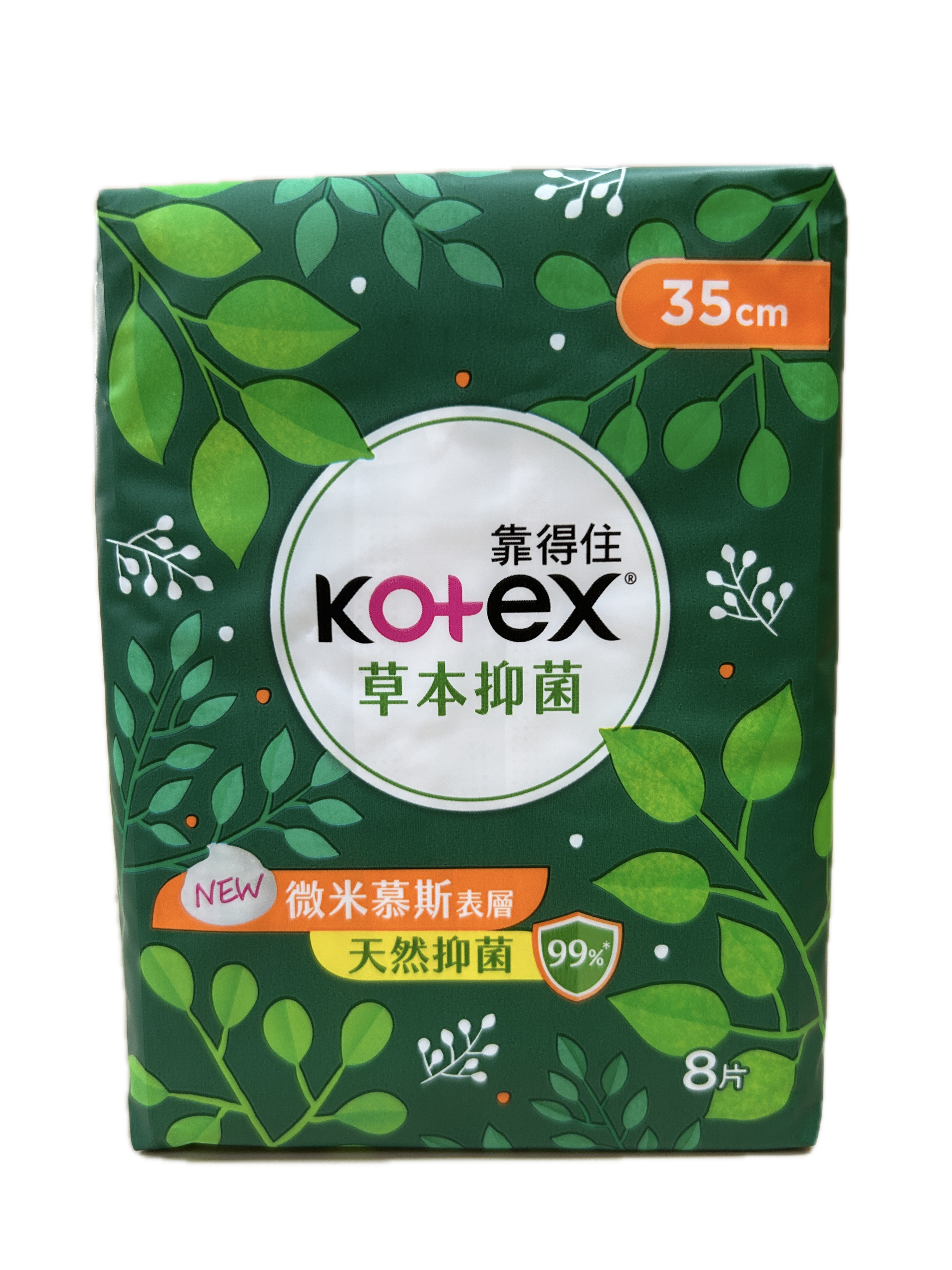 60617草本抑菌夜用超長35