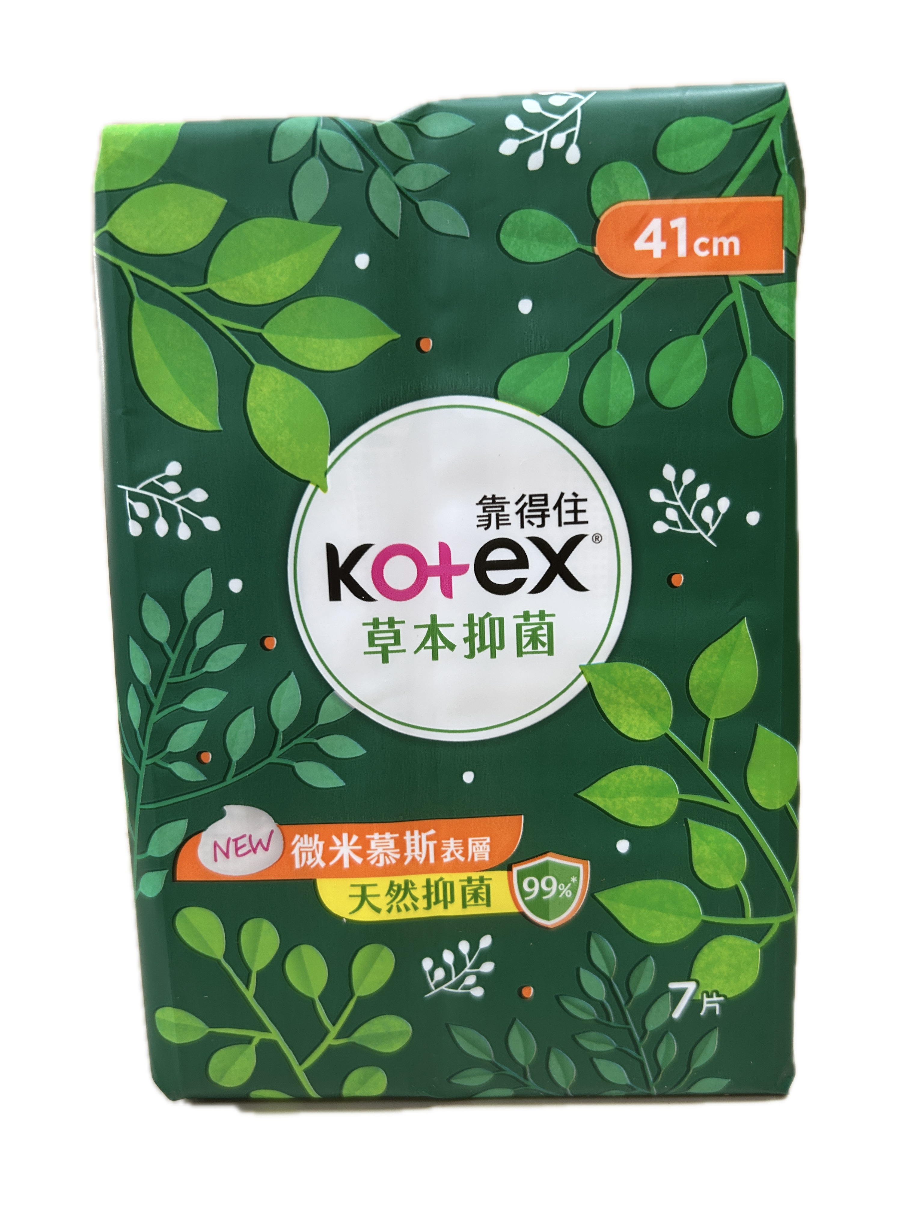 60613草本夜特長41CM7P