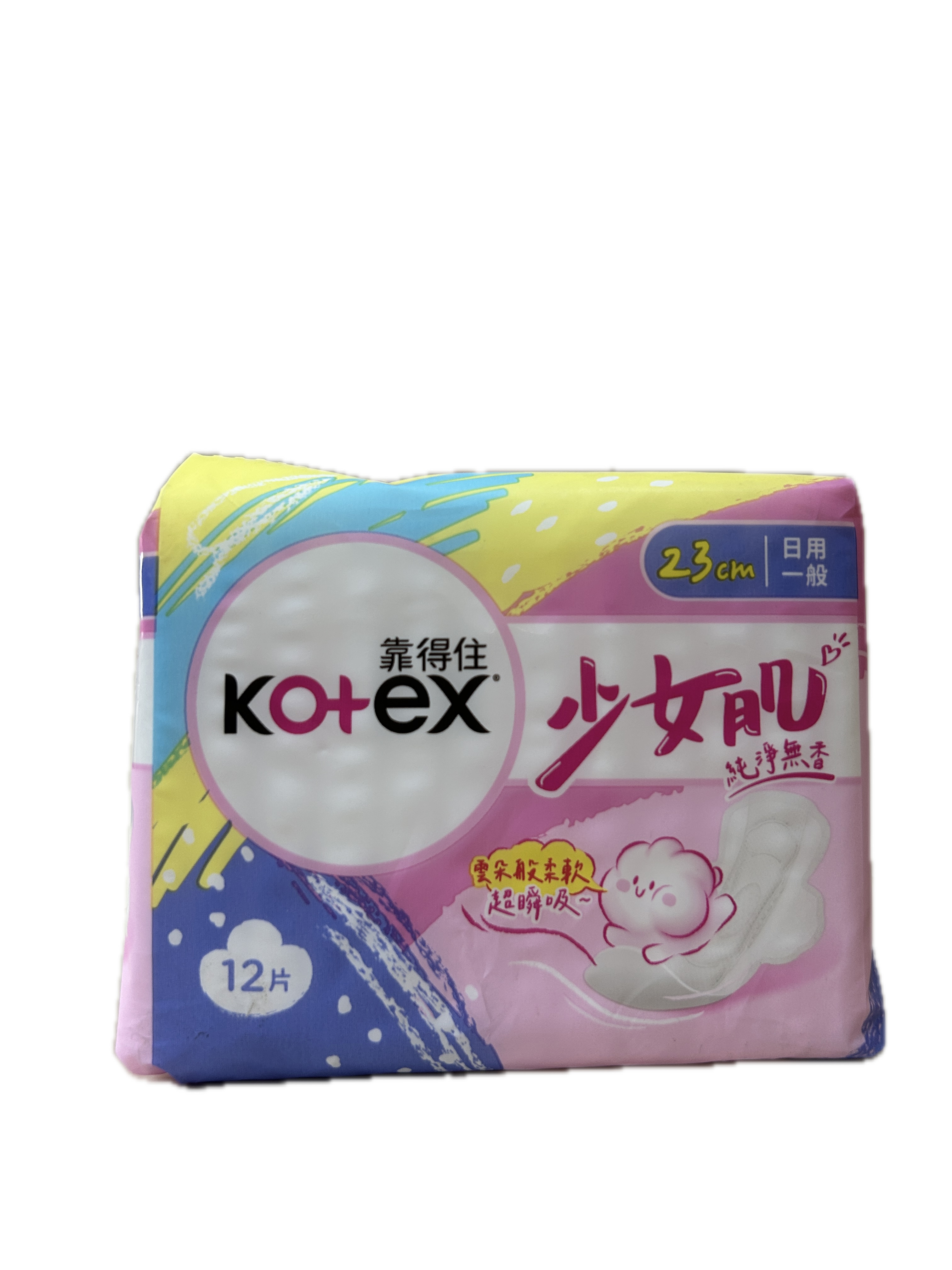 60737輕柔日用23CM 