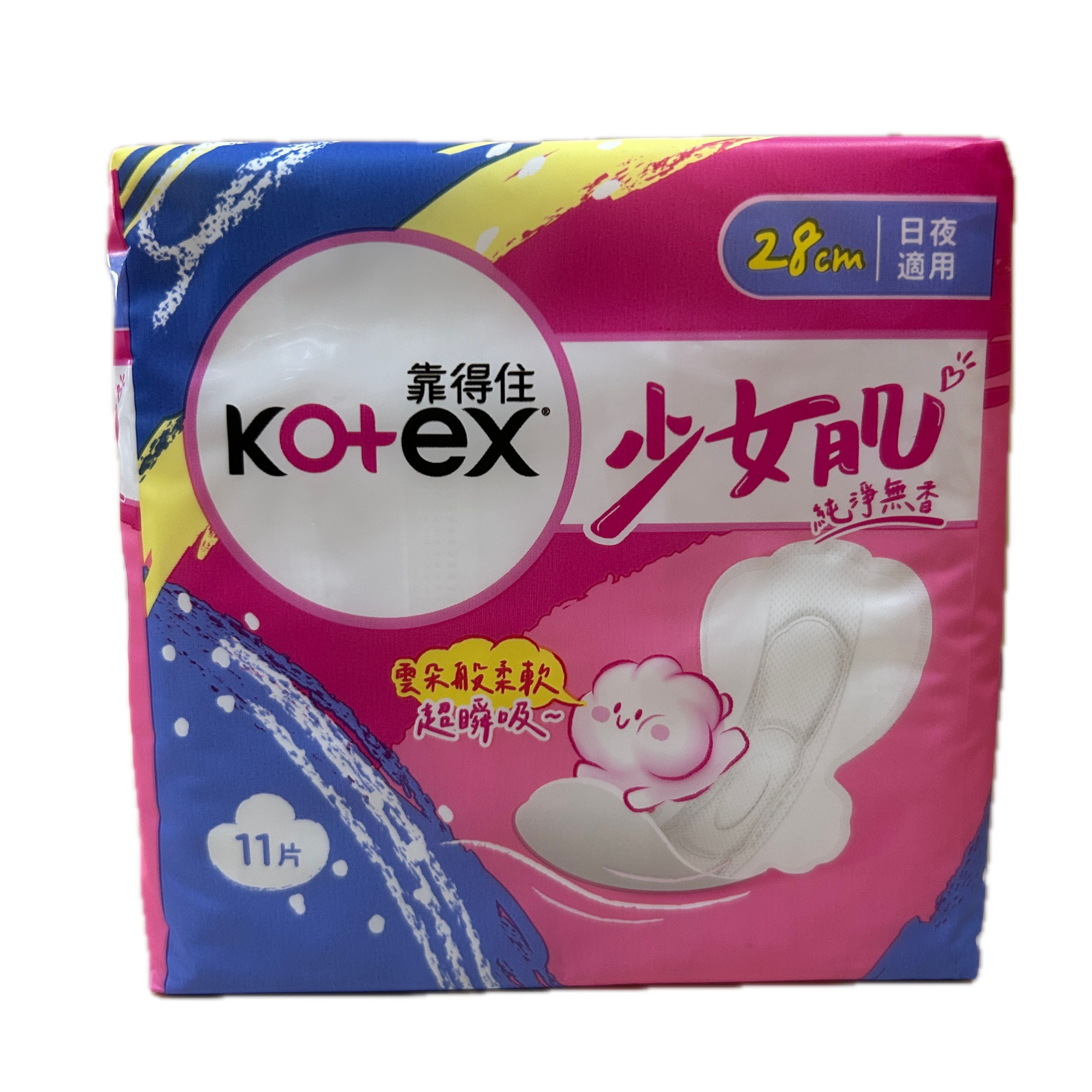 60739溫輕柔夜28CM 