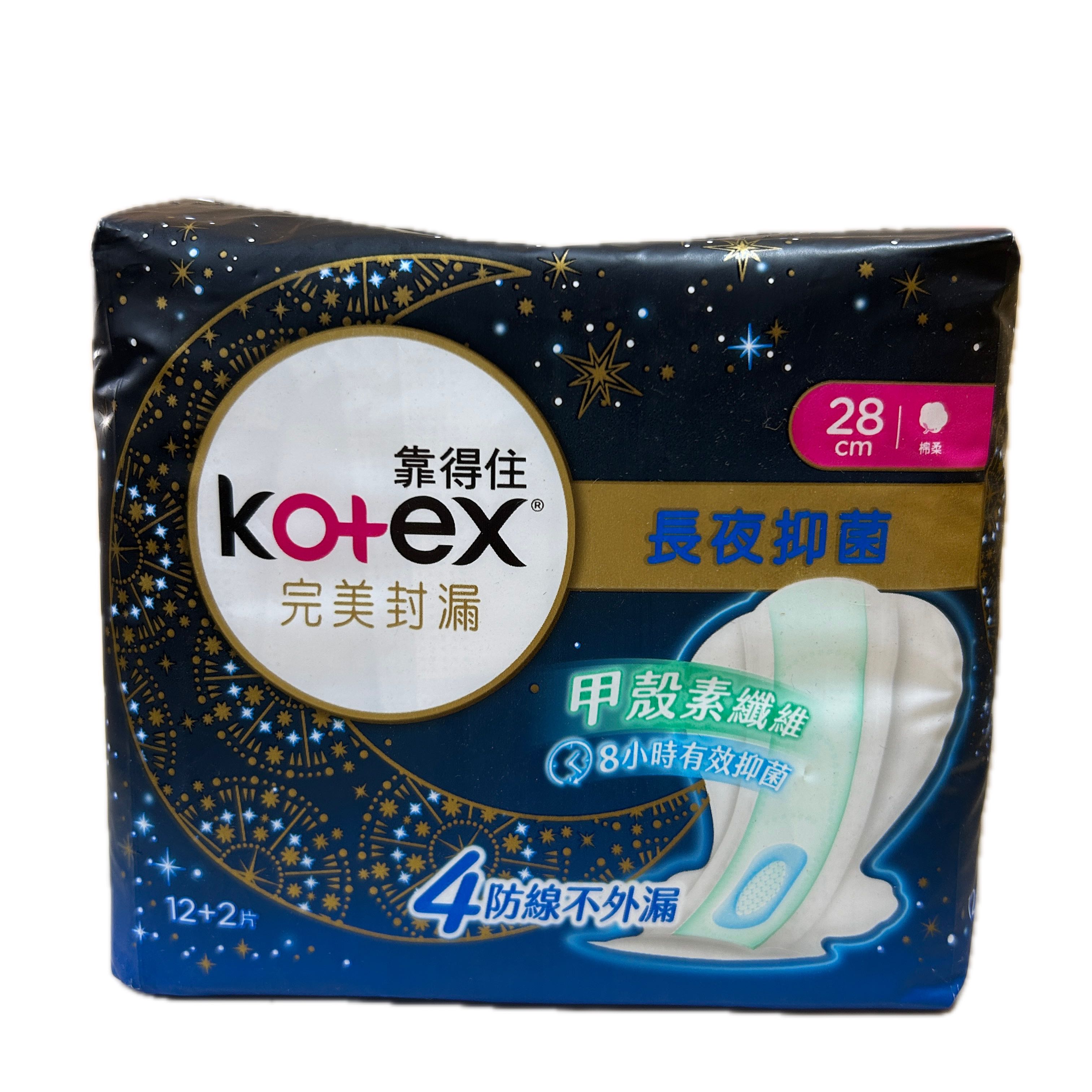 61242完美封抑菌棉柔