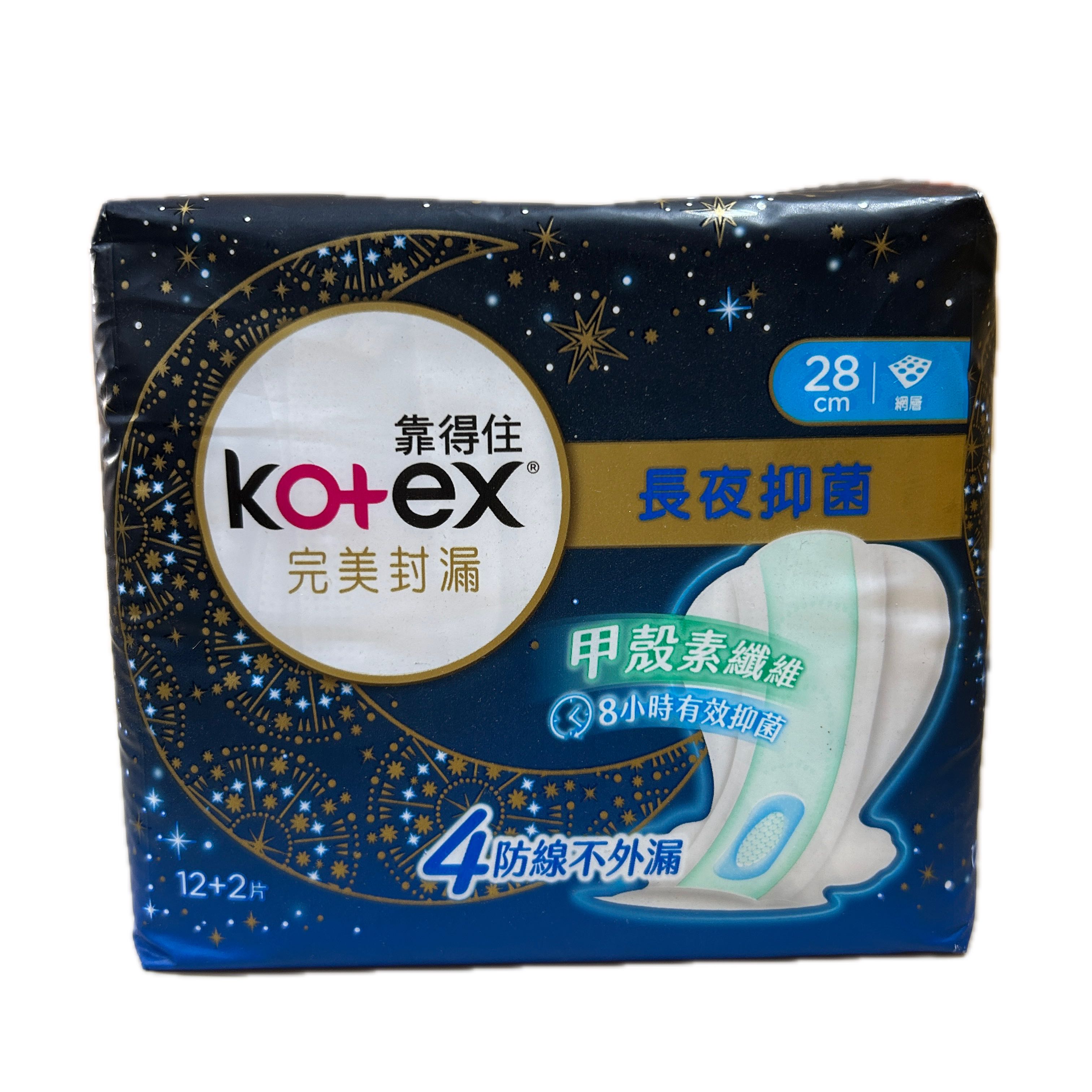 61163完美封漏夜用網層28