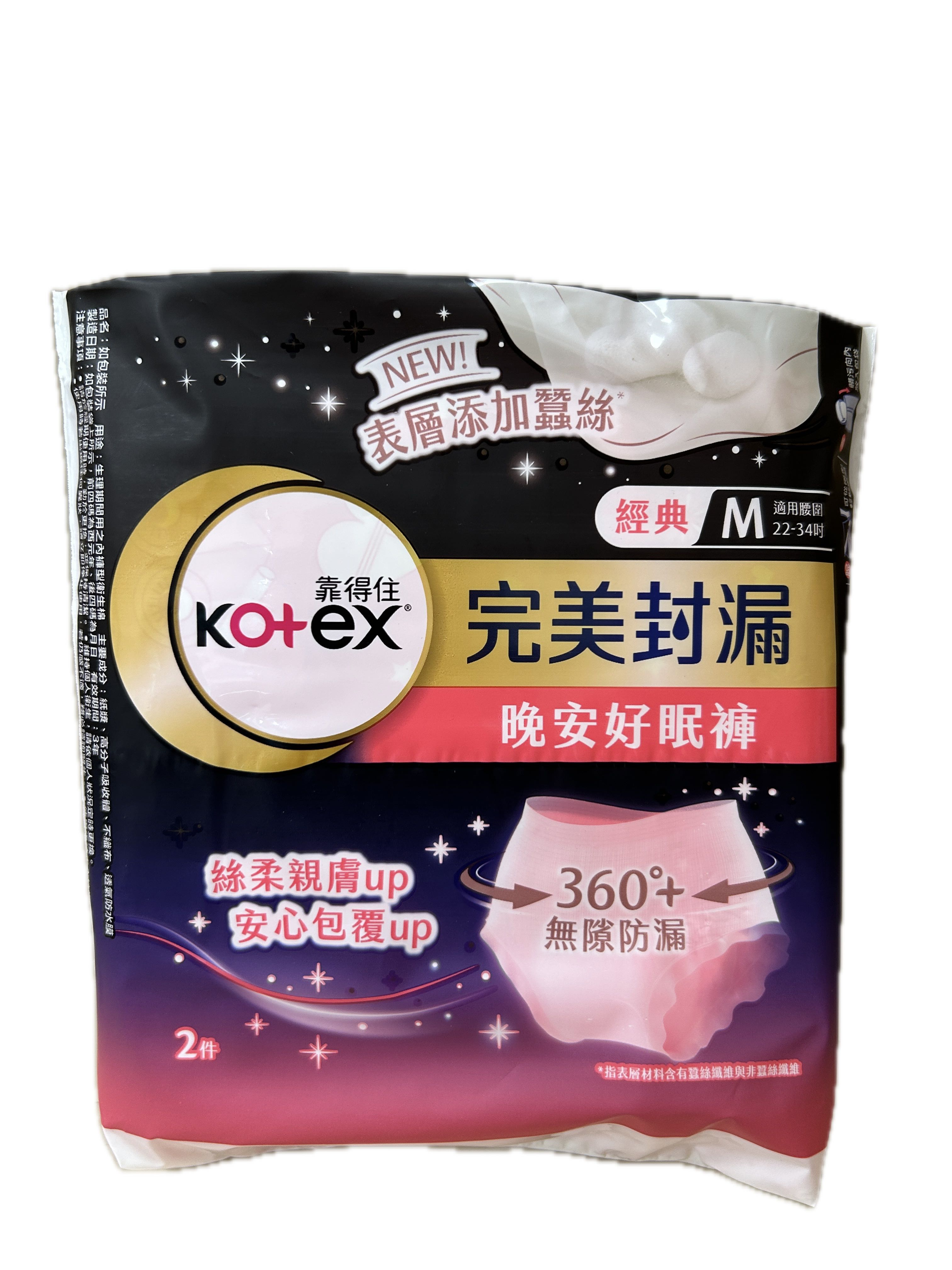 61278晚安好眠褲M 