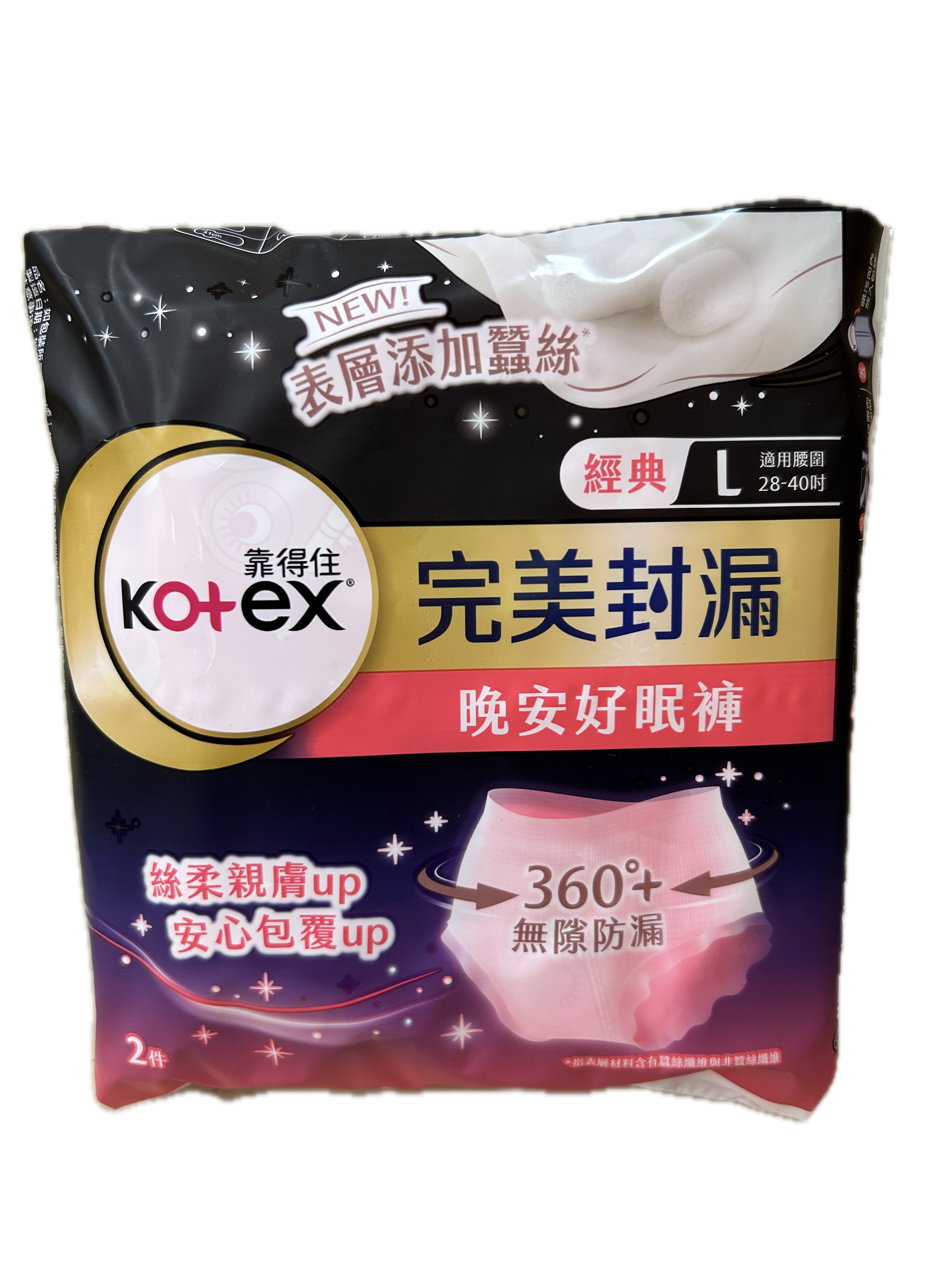 61279晚安好眠褲L 