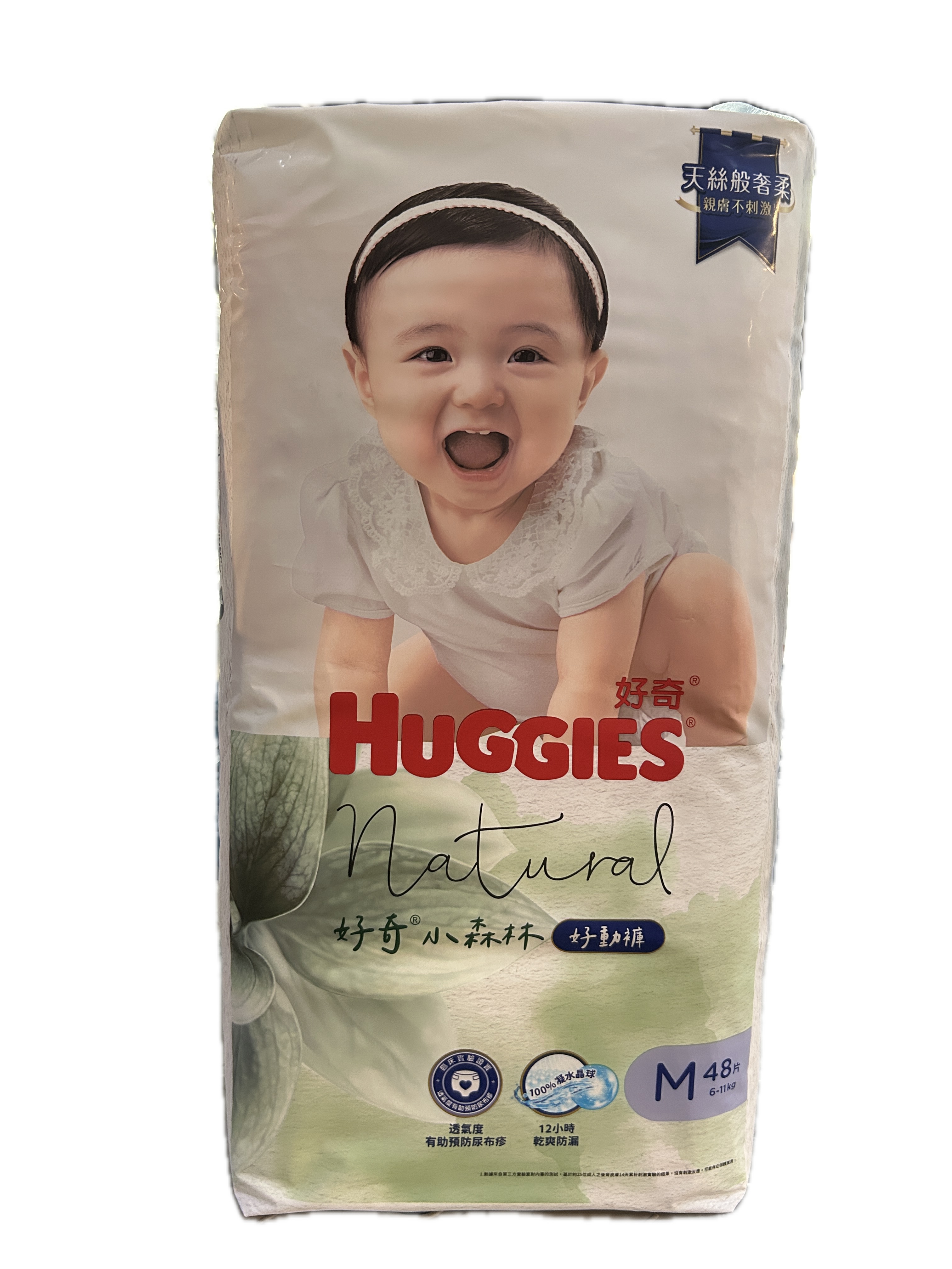 39547小森林好動褲M 48P