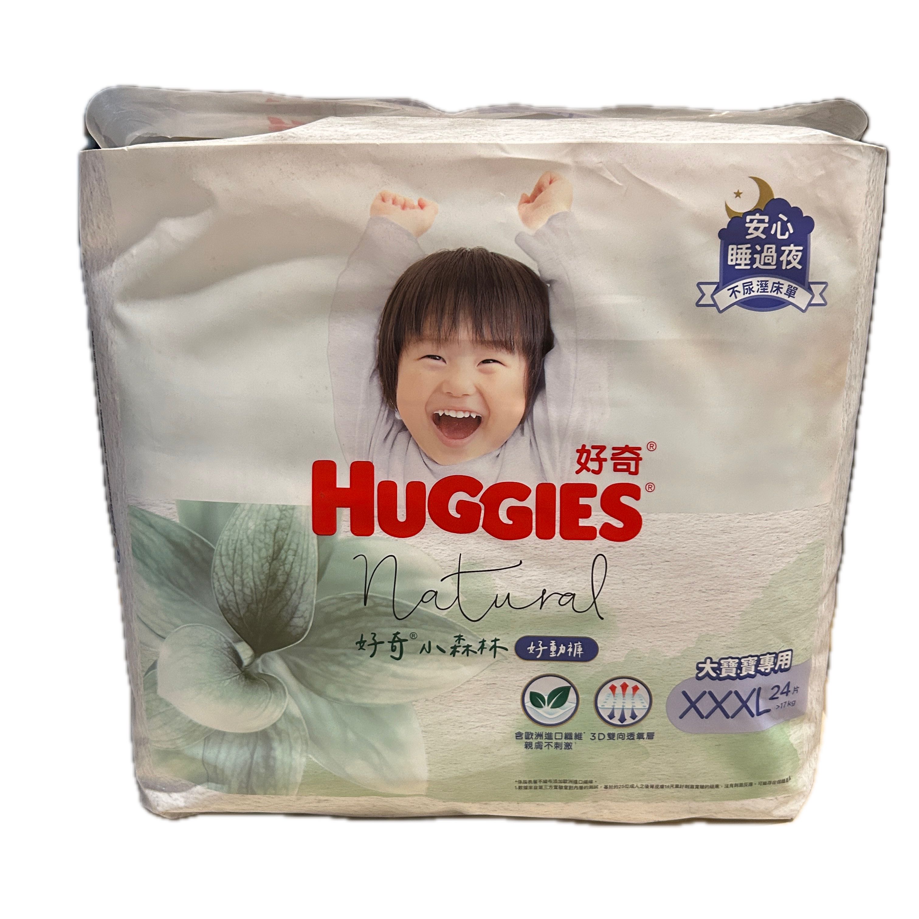 39560小森林好動褲XXXL 24