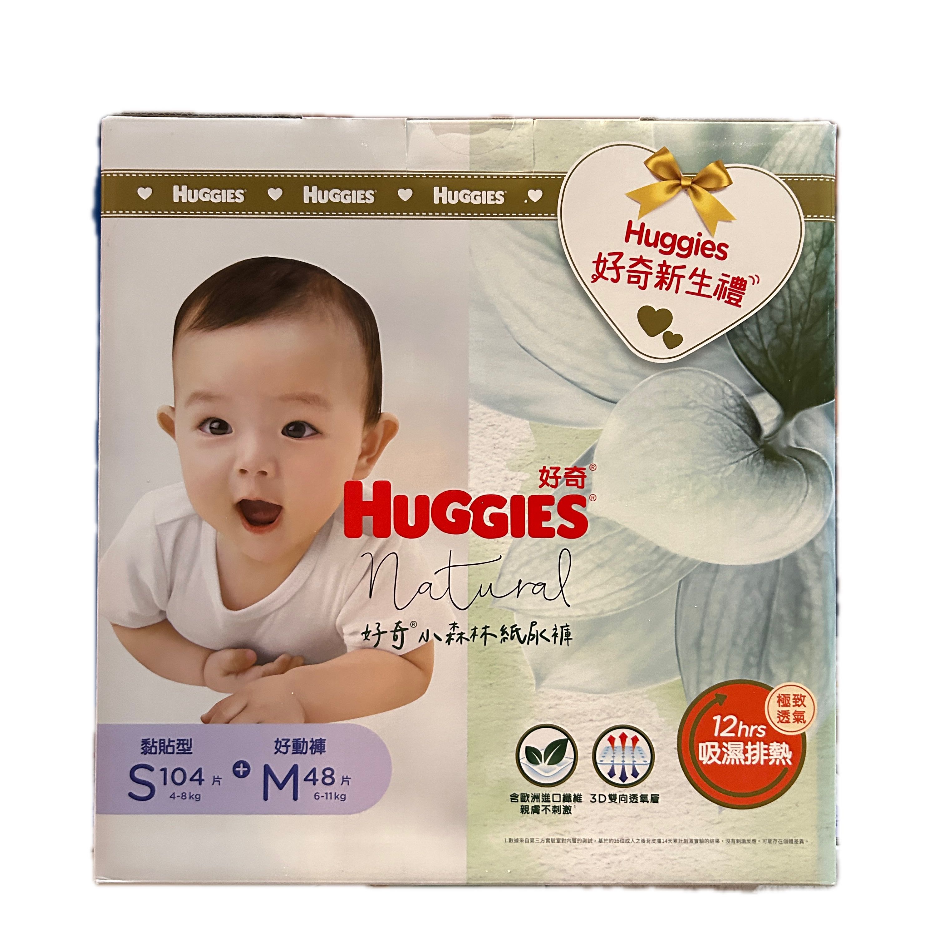 30827好奇小森林禮箱