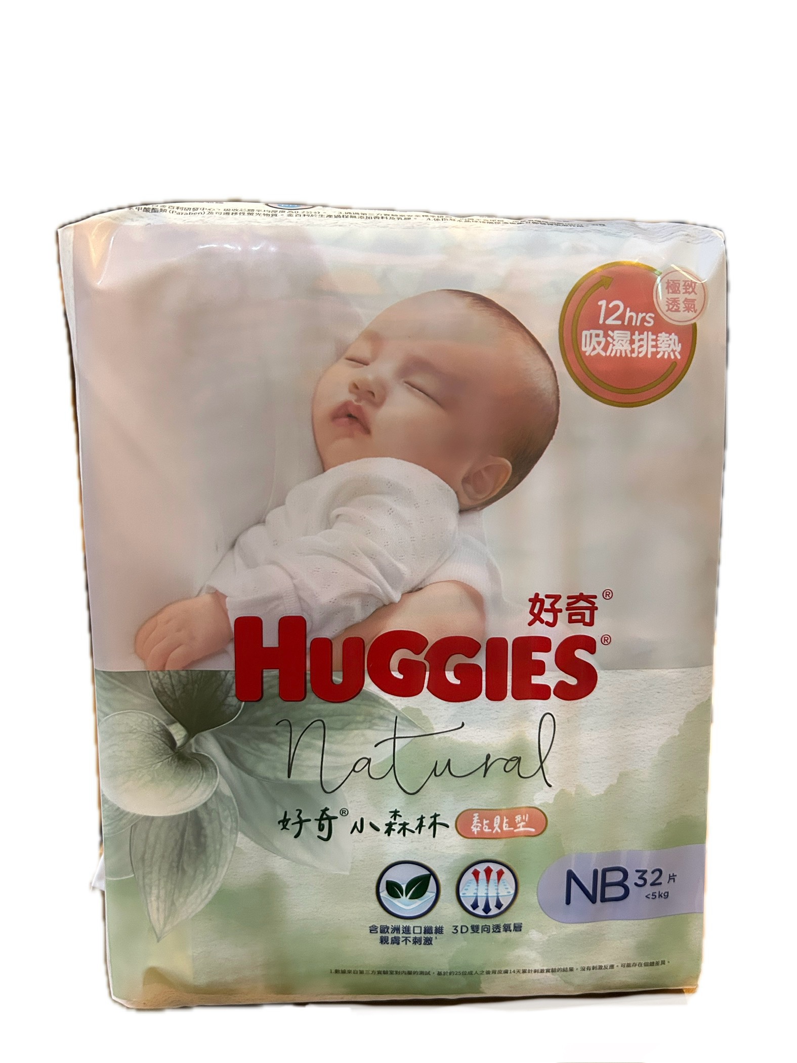 30822小森林紙尿褲NB 32P