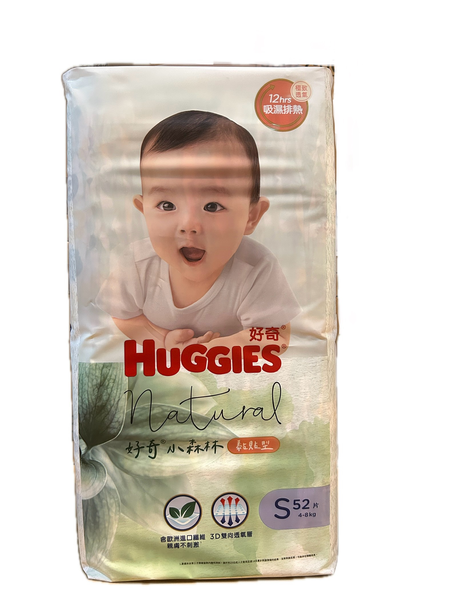 30823小森林紙尿褲S 52P