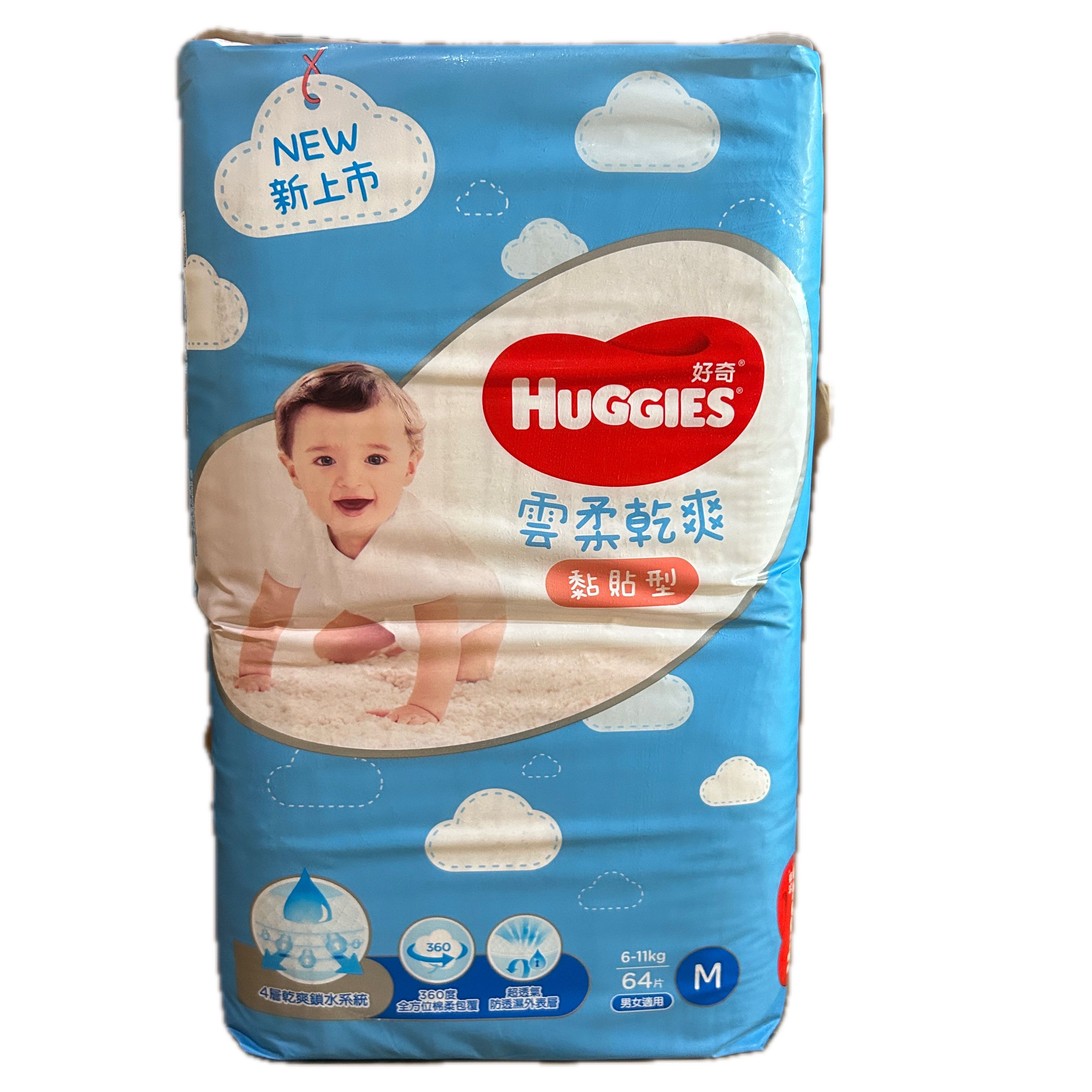 30802雲柔乾爽紙尿布M64