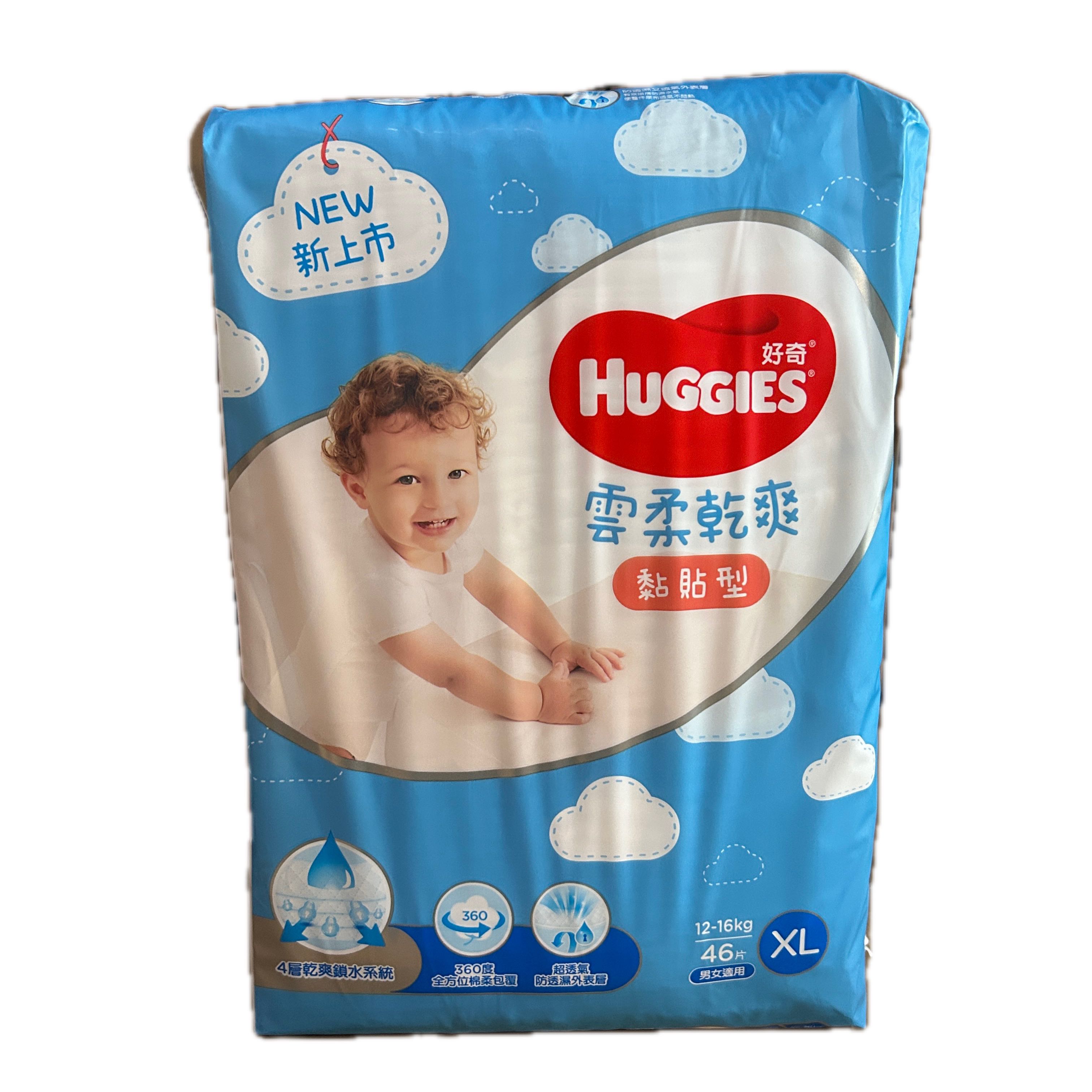 30804雲柔乾爽紙尿布XL46