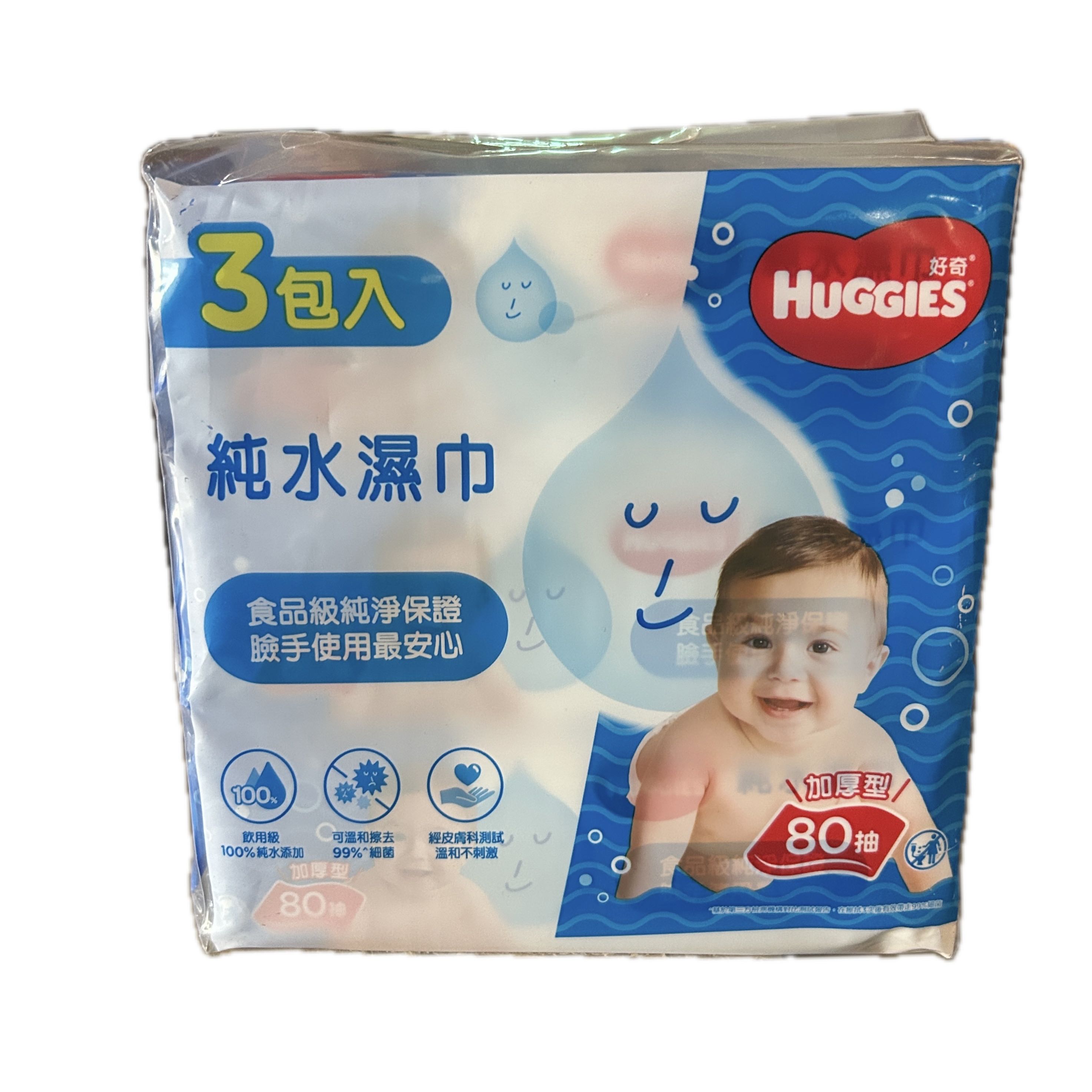 40442好奇純水嬰兒濕巾80P
