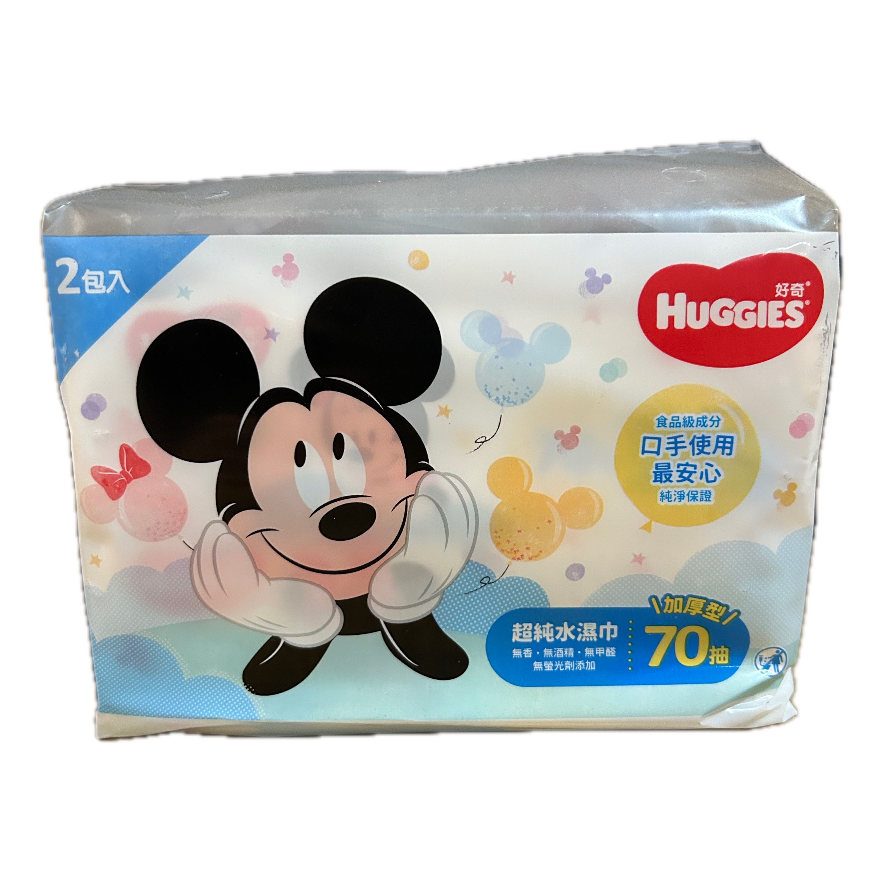 40436迪士尼濕巾70P 