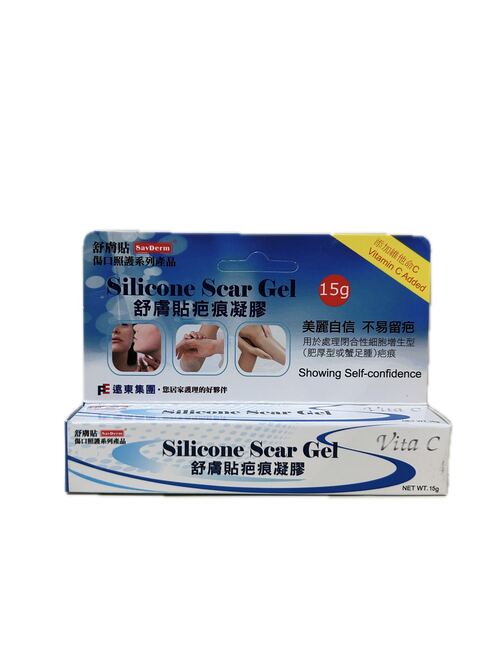 15G舒膚貼疤痕凝膠  |商品介紹|醫療器材&紙類日用品|遠東