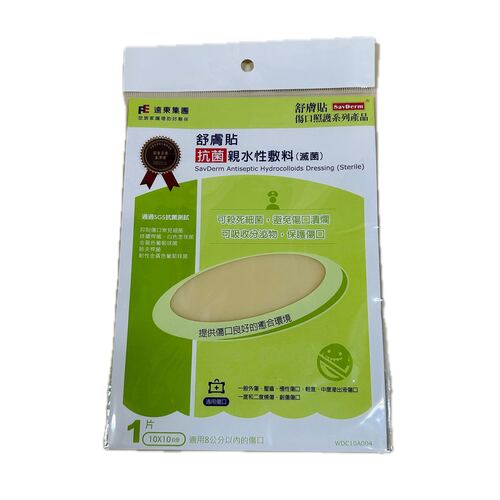 舒膚貼人工皮10*10 單入  |商品介紹|醫療器材&紙類日用品|遠東