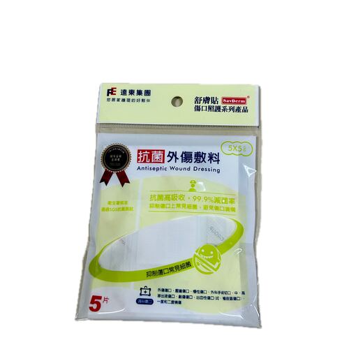 舒膚貼抗菌敷料5*5 5入