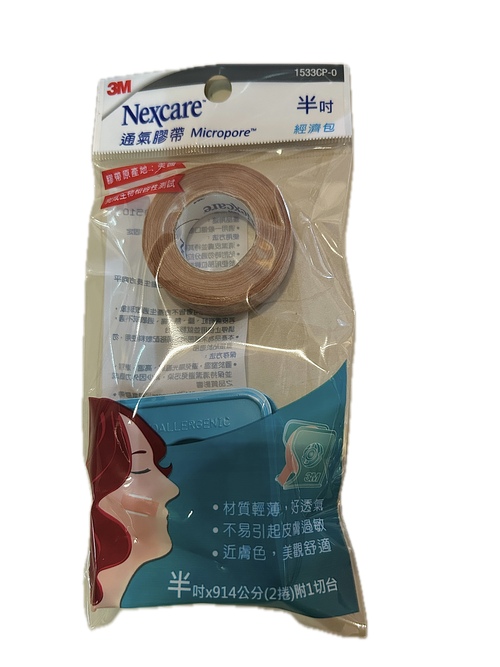 1533CP-0膚色膠帶半吋袋裝  |商品介紹|醫療器材&紙類日用品|3M|紙膠